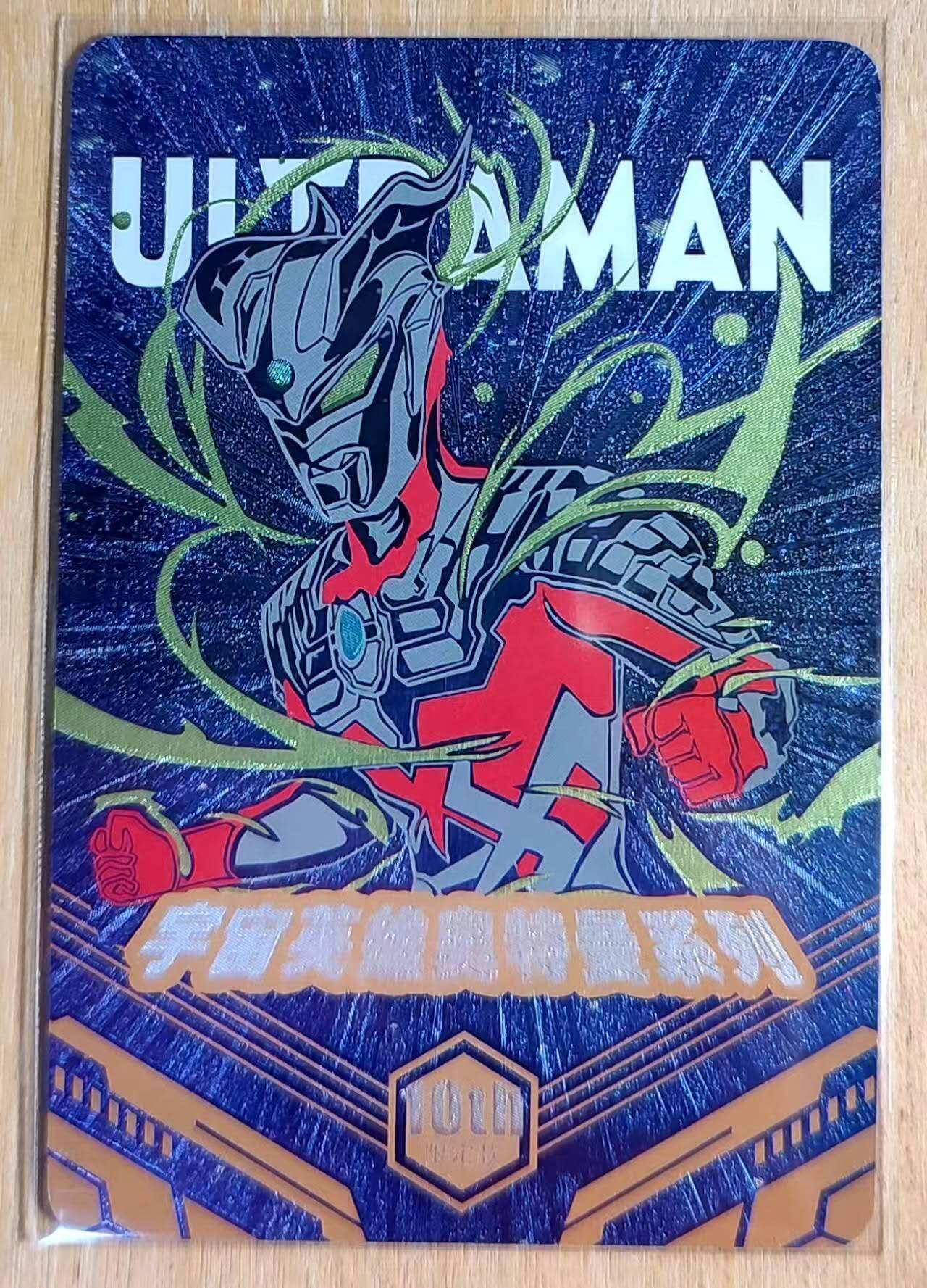 满200包邮！龙虎卡牌-七一场（满200元包邮，无佣金，每周六结拍，欢迎送拍）