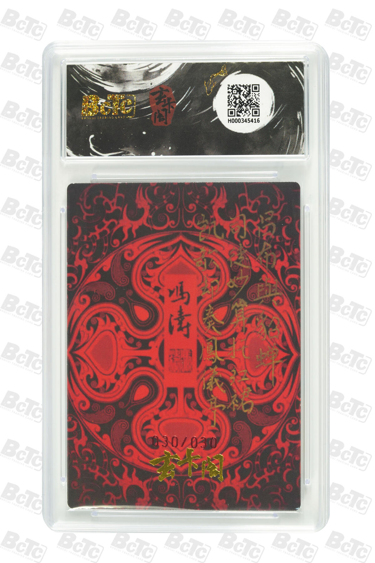 亡灵潮玩 马年第二场 2月3日 晚8点截拍