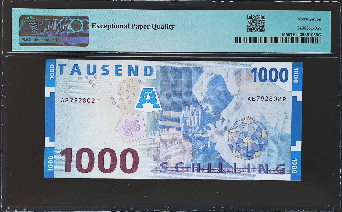 世界靓号纸钞第八十期