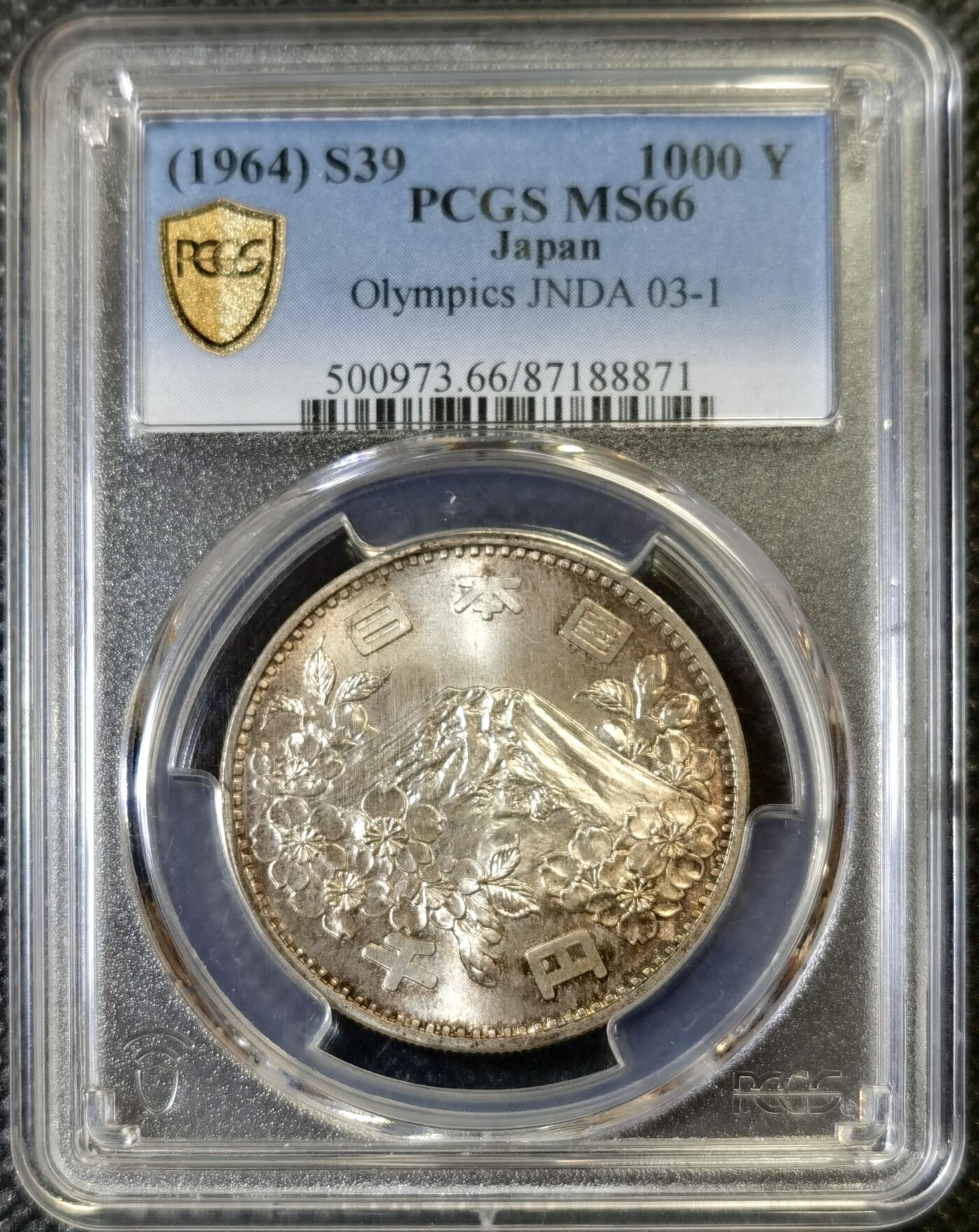 甄臻铺-世界币章拍卖（第46期）送拍享返佣金等优惠多多（1月10日精品场，敬请期待） PCGS-MS66，日本1964年奥运银币，日本大奥1000日元，双面带彩包浆，强力转光，趣味编号87188871