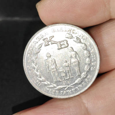 猩哥外币小铺➨【第217场】 - 印度尼西亚