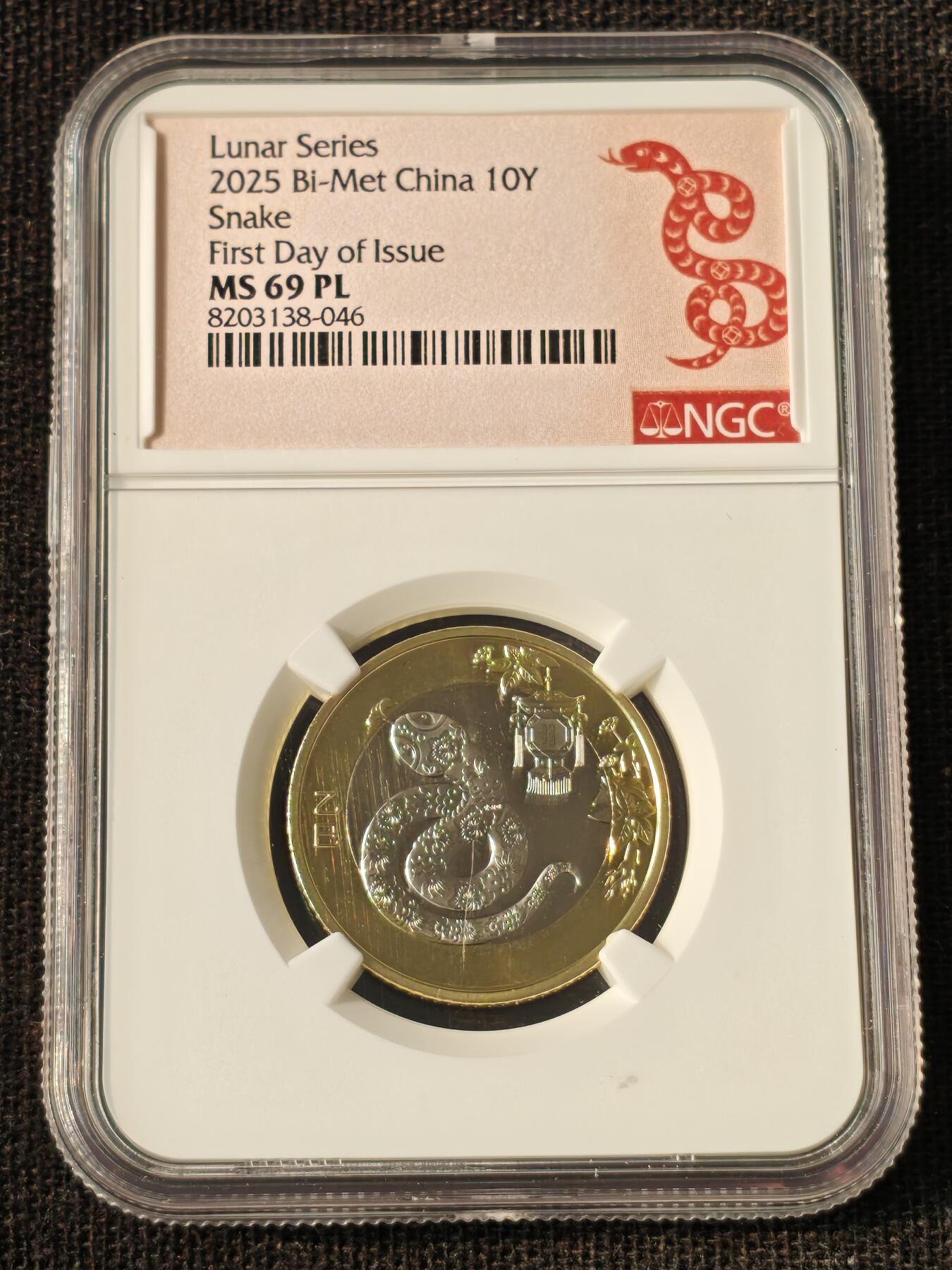 刘世昌艺术品销售中心～虎踞龙蟠*金杨在线联拍群第514期