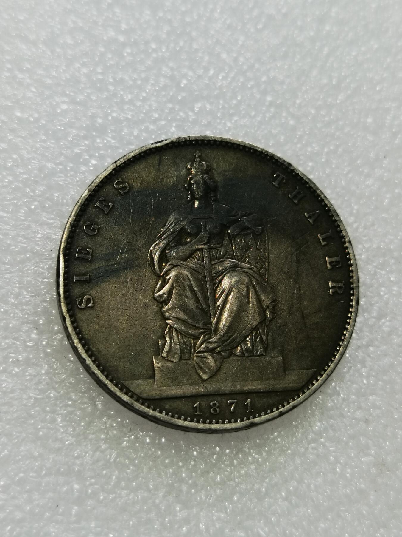 天下钱庄专场欢迎参拍 德国普鲁士1泰勒银币