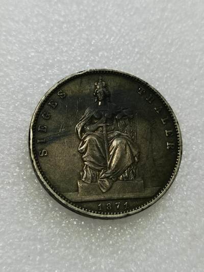 天下钱庄专场欢迎参拍 - 德国普鲁士1泰勒银币