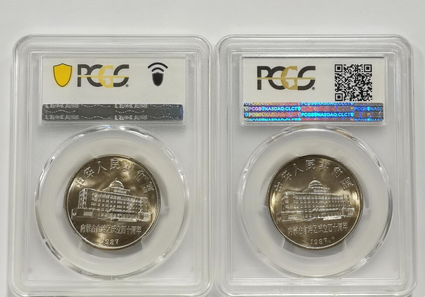 博洋堂世界钱币拍卖第156期（全场包邮） PCGS MS66 两枚一组，内蒙古自治区成立四十周年纪念币，完美无瑕的品相，PC评级费都要上百，性价比之选