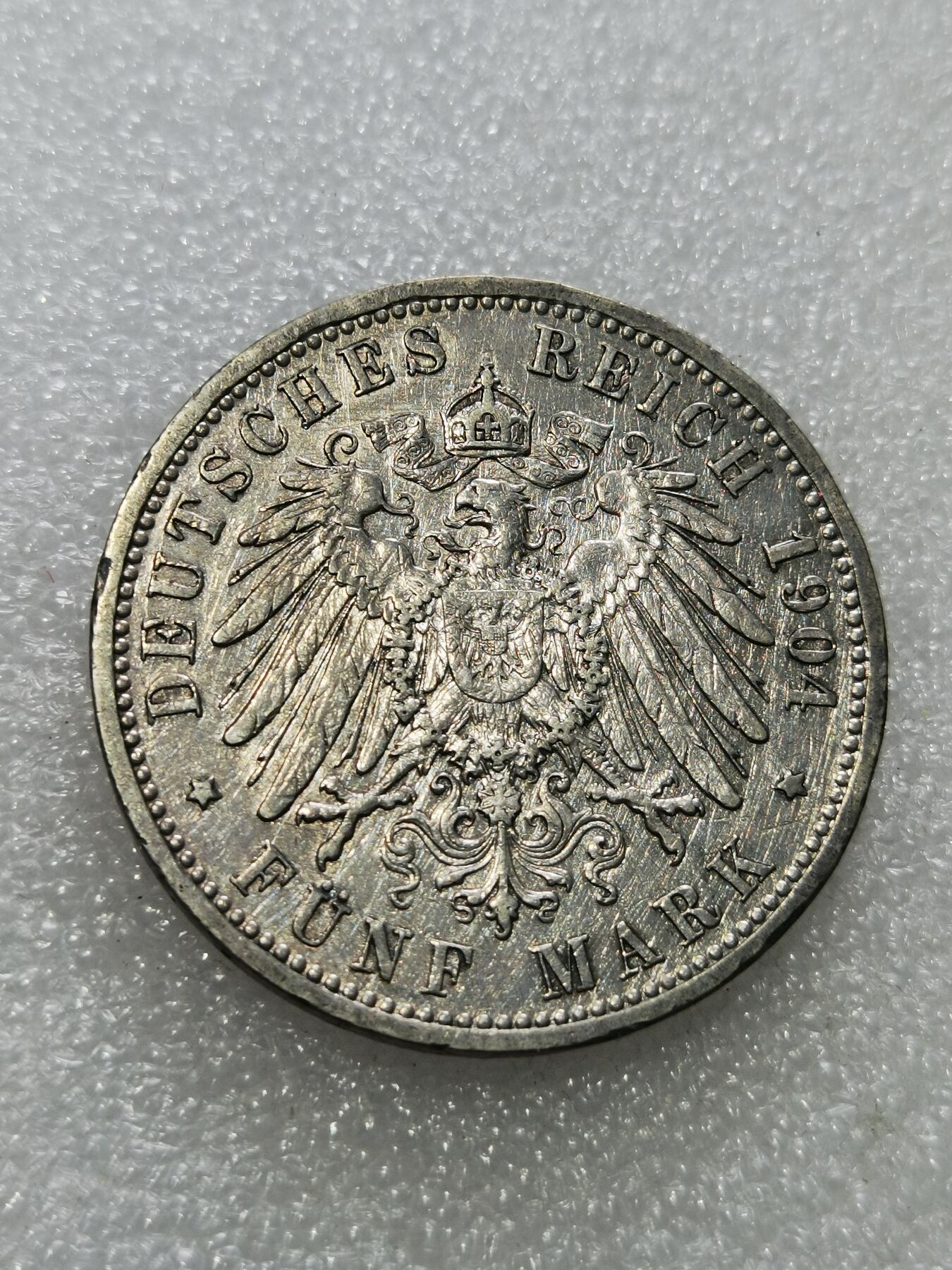 天下钱庄专场欢迎参拍 德国巴登5马克银币