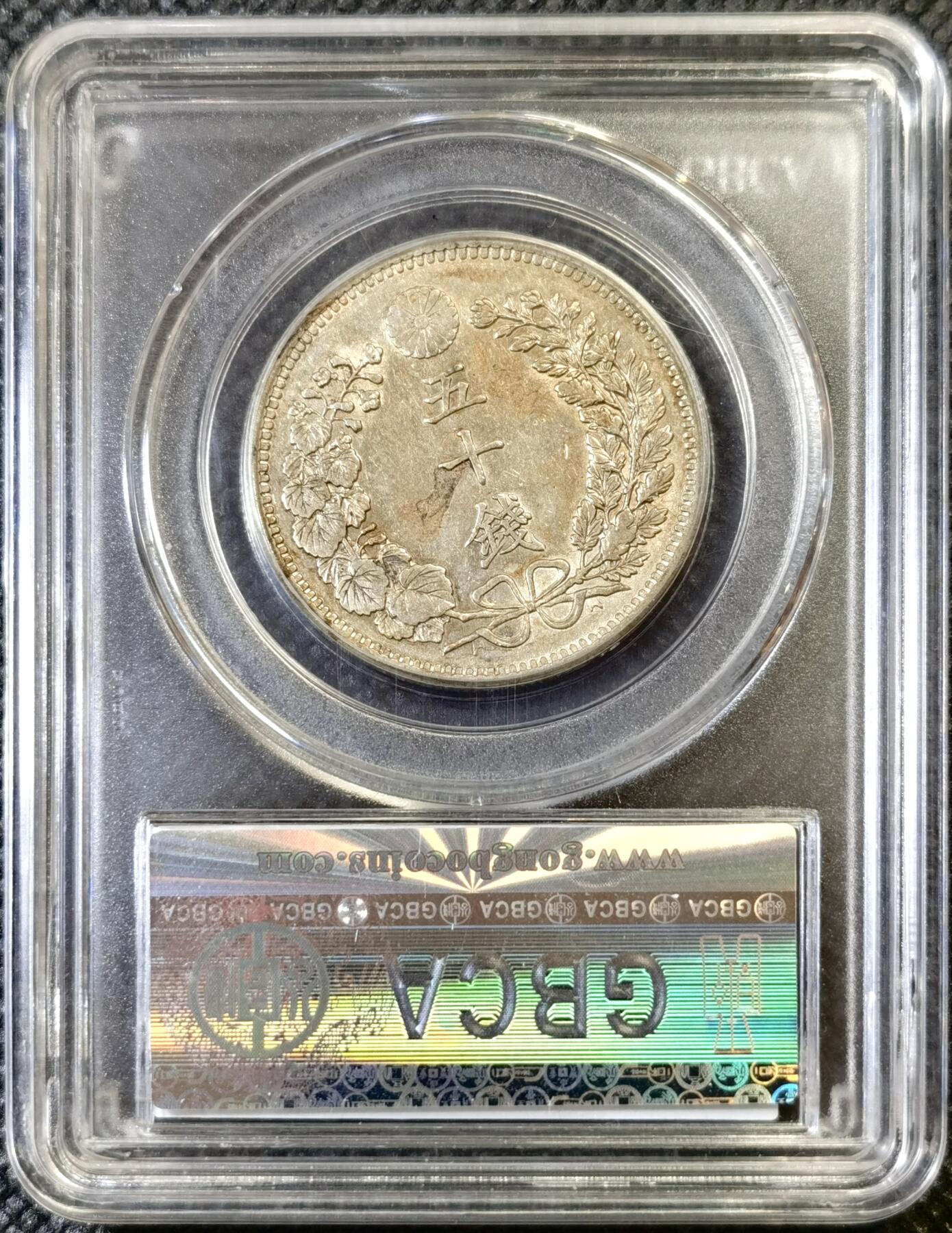 甄臻铺-世界币章拍卖（第46期）送拍享返佣金等优惠多多（1月10日精品场，敬请期待）