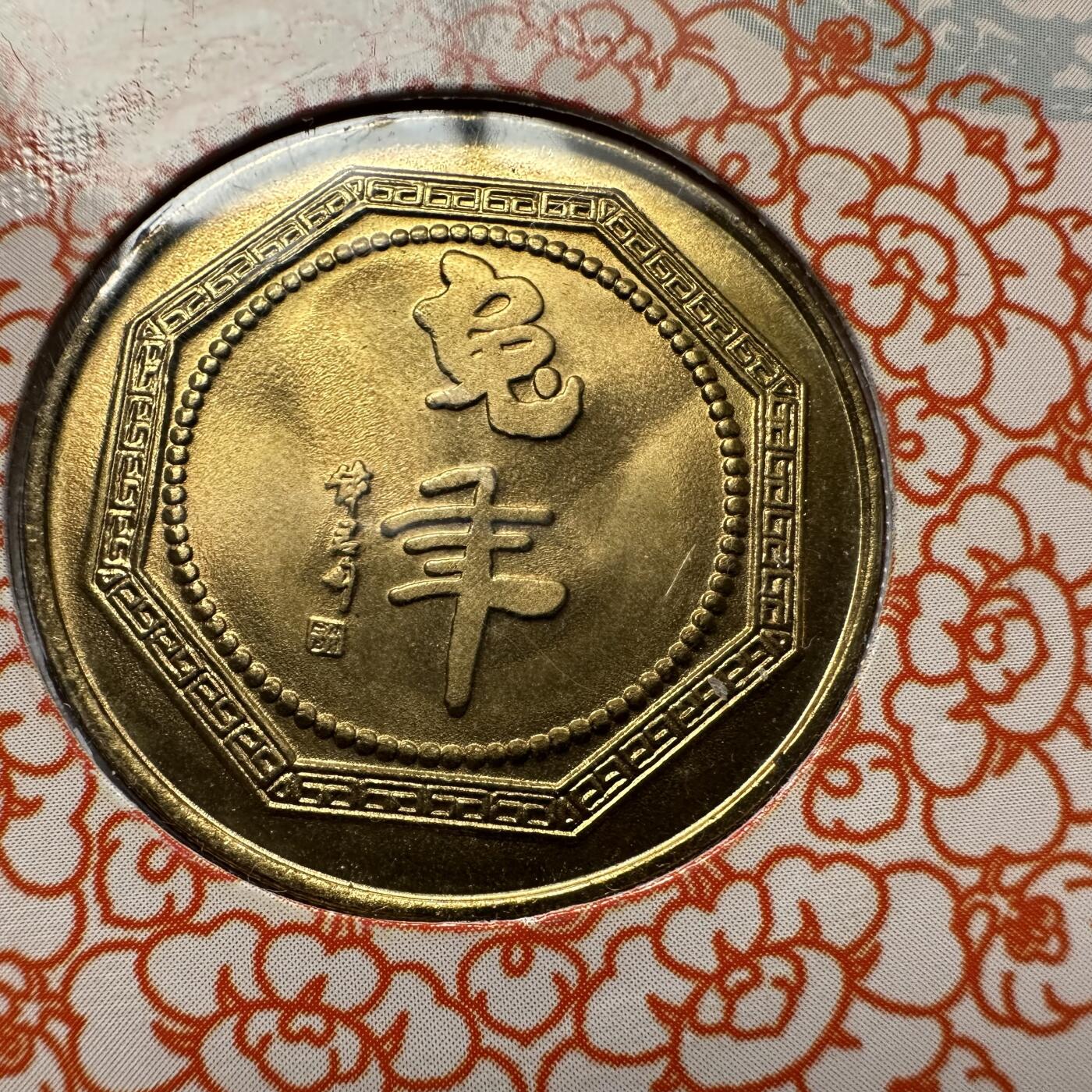 🌹外币初藏🌹🐯2026年第5场  每周二四六晚8️⃣点 接代拍