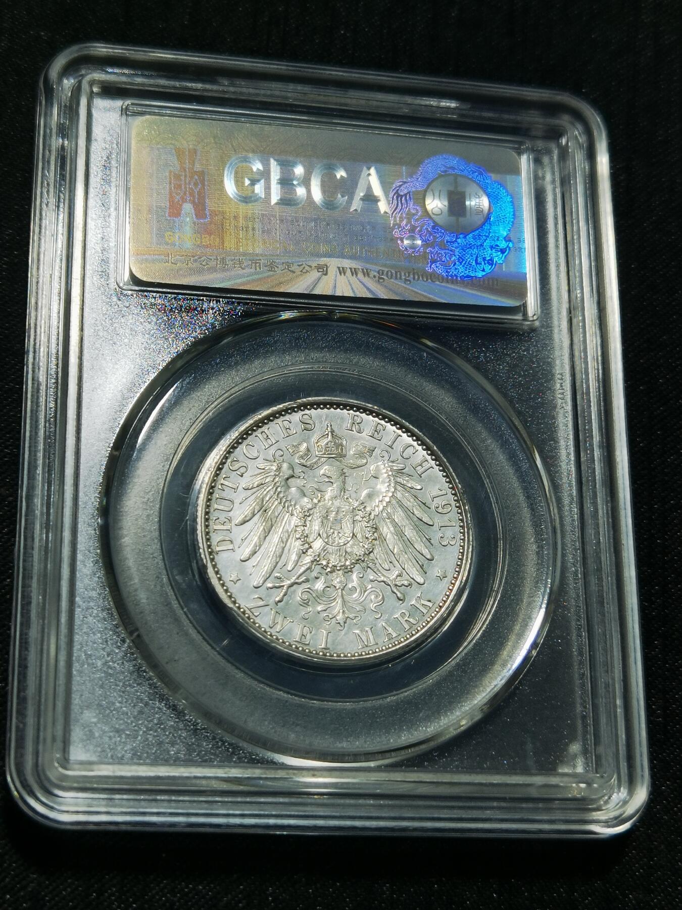 天下钱庄专场欢迎参拍 德国军装2马克银币