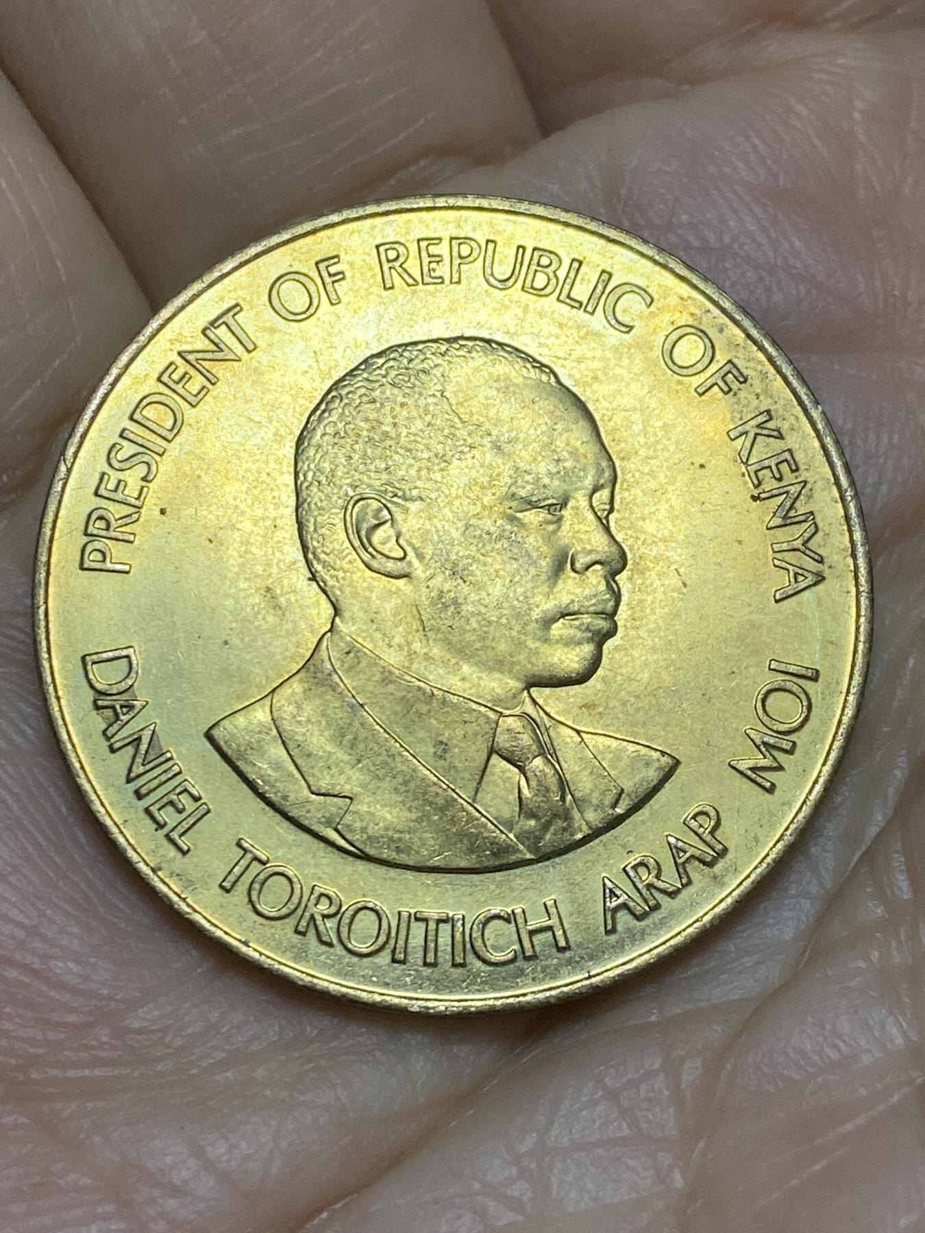 2026年第五场(总第一百七十四场）外国好品散币场(免佣金) 肯尼亚🇰🇪1984年10分(第三套流通硬币)