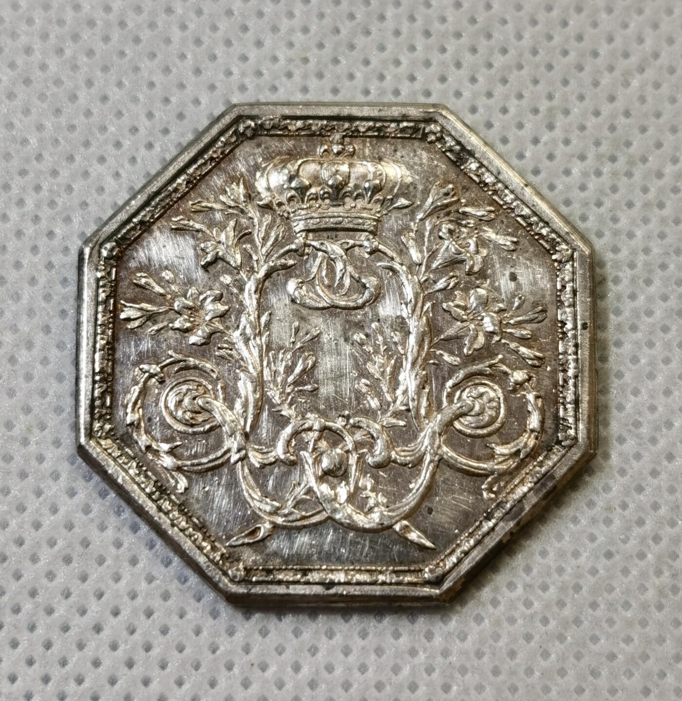 甄臻铺-世界币章拍卖（第46期）送拍享返佣金等优惠多多（1月10日精品场，敬请期待）