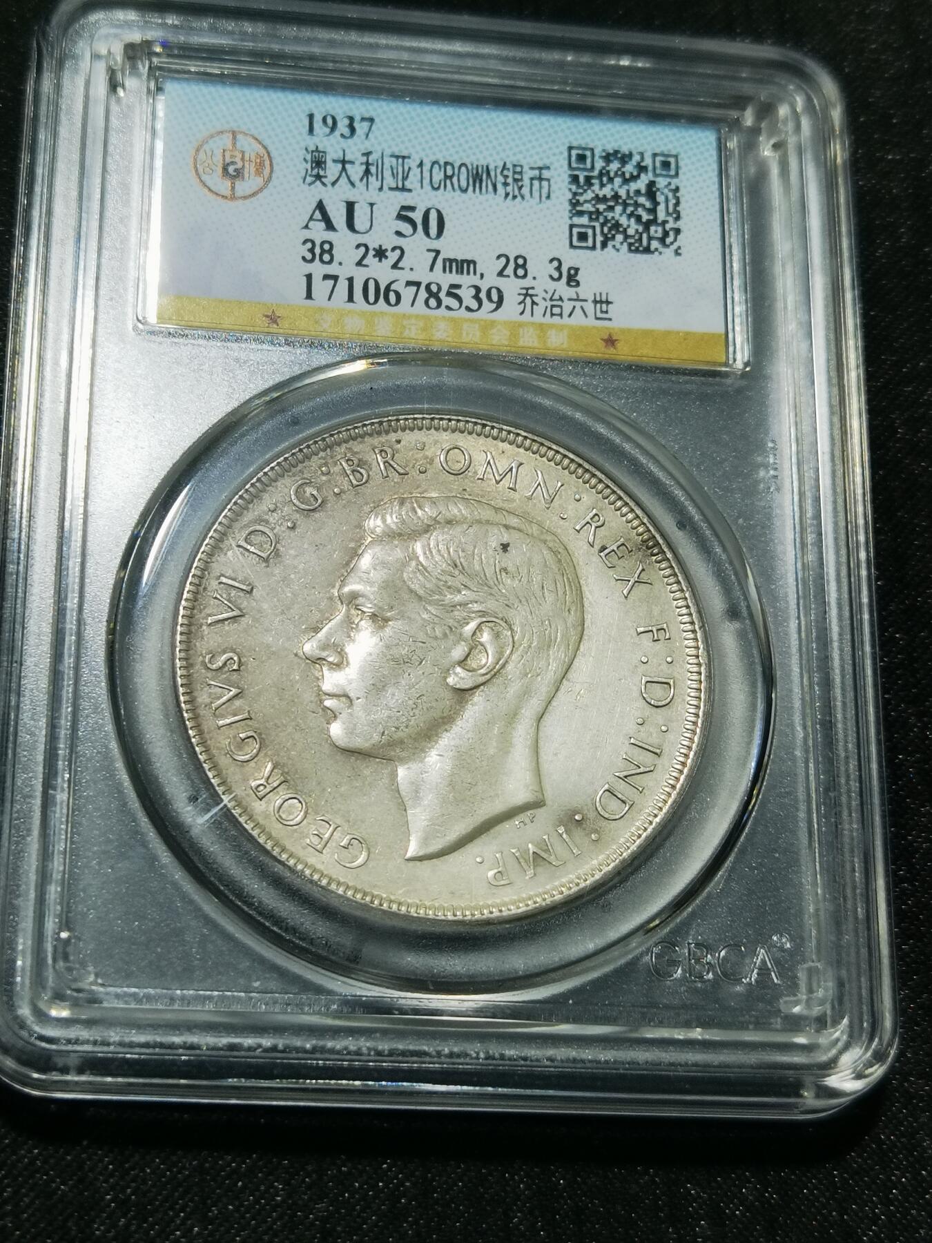 天下钱庄专场欢迎参拍