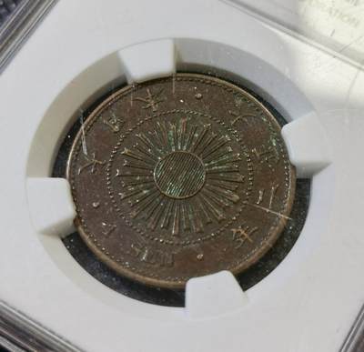 甄臻铺-世界币章拍卖（第46期）送拍享返佣金等优惠多多（1月10日精品场，敬请期待） NGC-AU日本大正2年稻穗1钱铜币 特年2枚一组