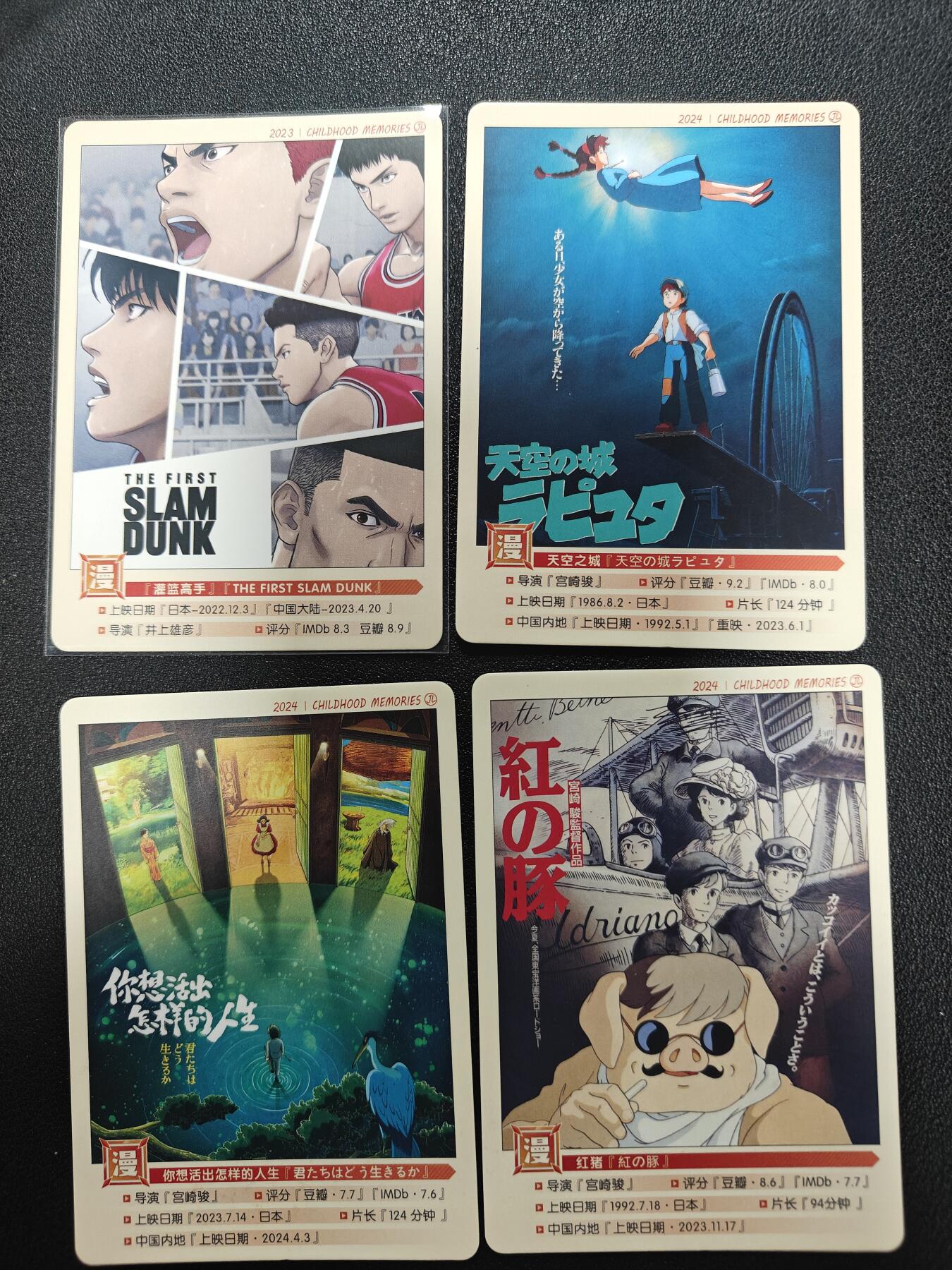 天玑星卡拍第158期《1.8周四截拍》持续收拍收评中 满赠卡需备注