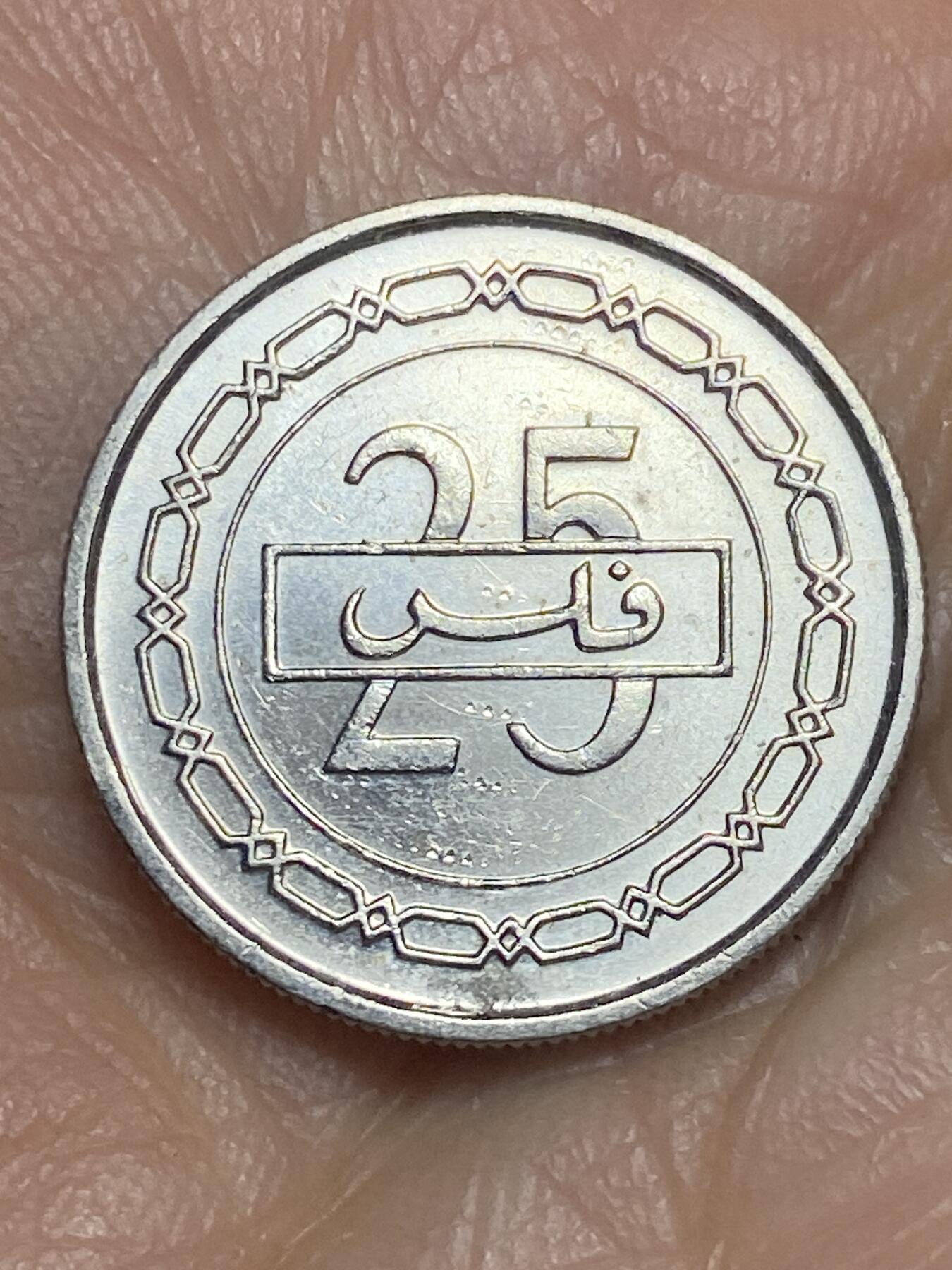 2026年第五场(总第一百七十四场）外国好品散币场(免佣金) 巴林🇧🇭2002年25费尔(第三套第一版，首发年)