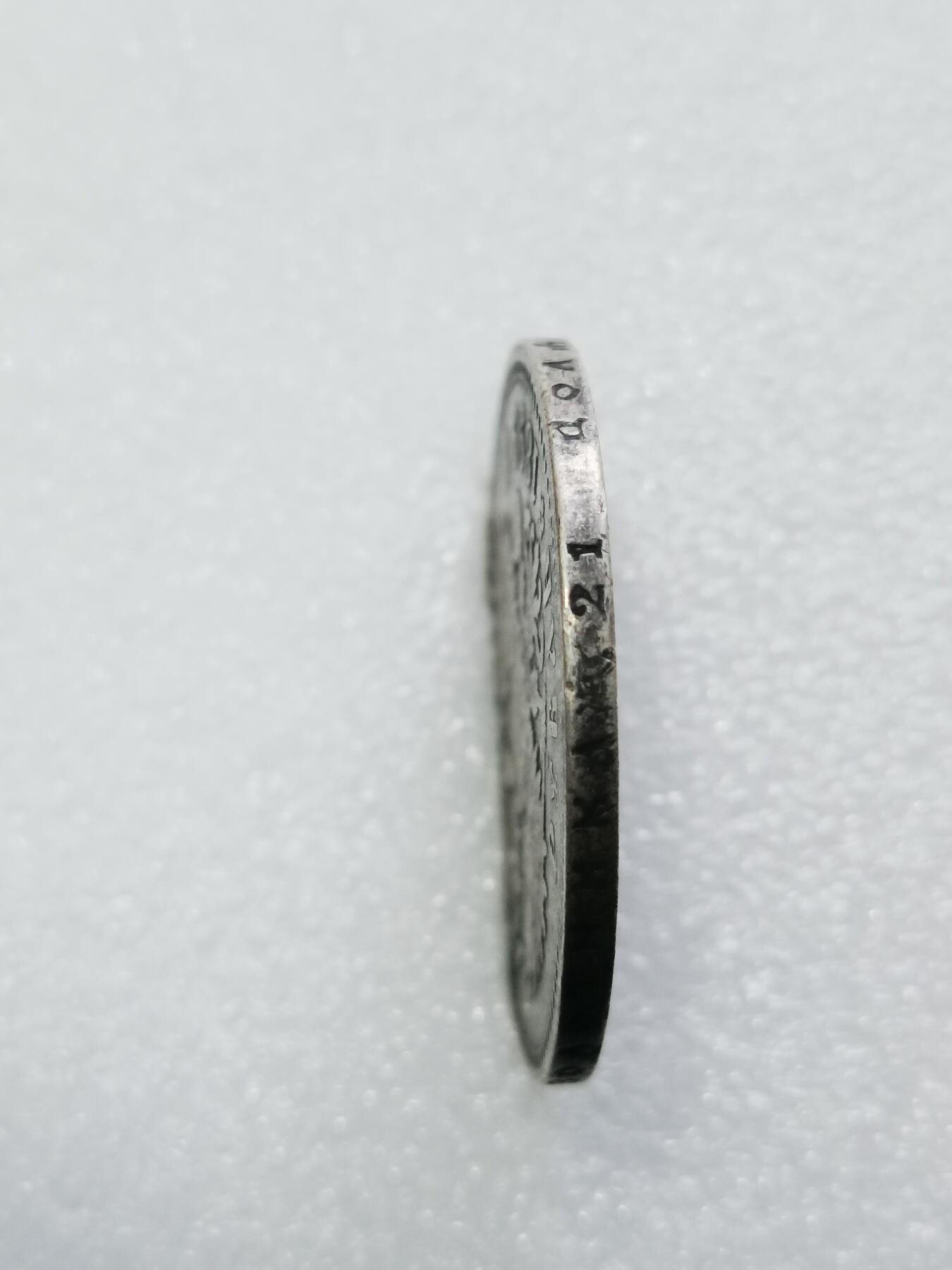 天下钱庄专场欢迎参拍