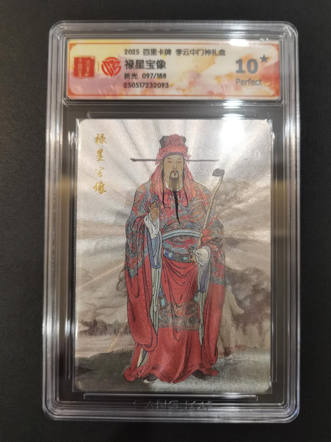 NO.20 好又多金牌大场，新年马到成功！新店点关注不迷路！每周一站式配齐，方便凑单！（周6晚8点截拍，卖家送拍0抽成！）