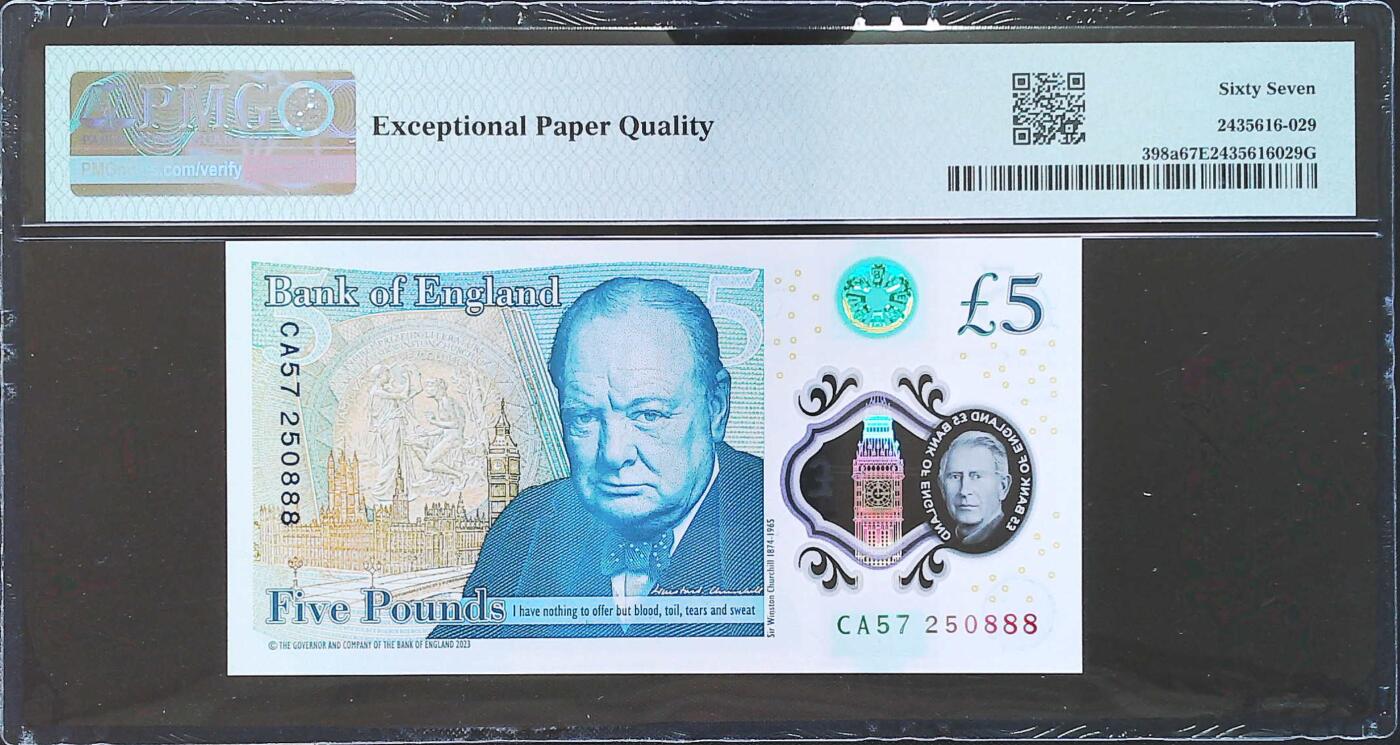 世界靓号纸钞第八十期