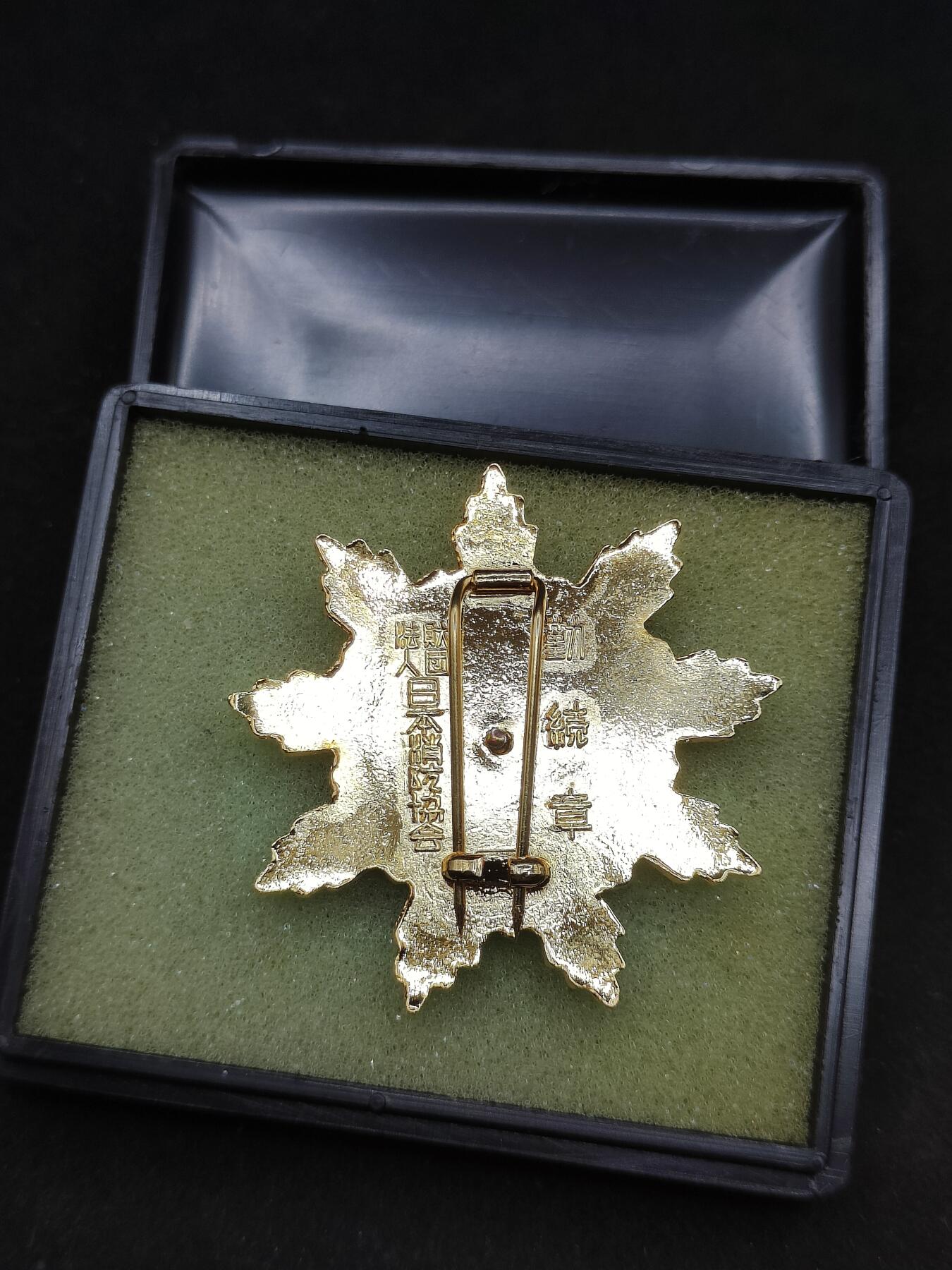 0元起拍勋章 第324期 咸鱼国勋章拍卖专场 1月11日（周日）下午6：00开始