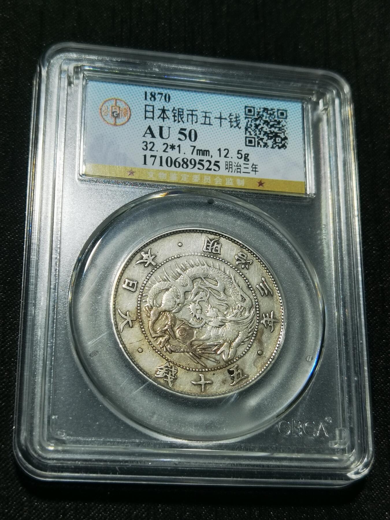 天下钱庄专场欢迎参拍