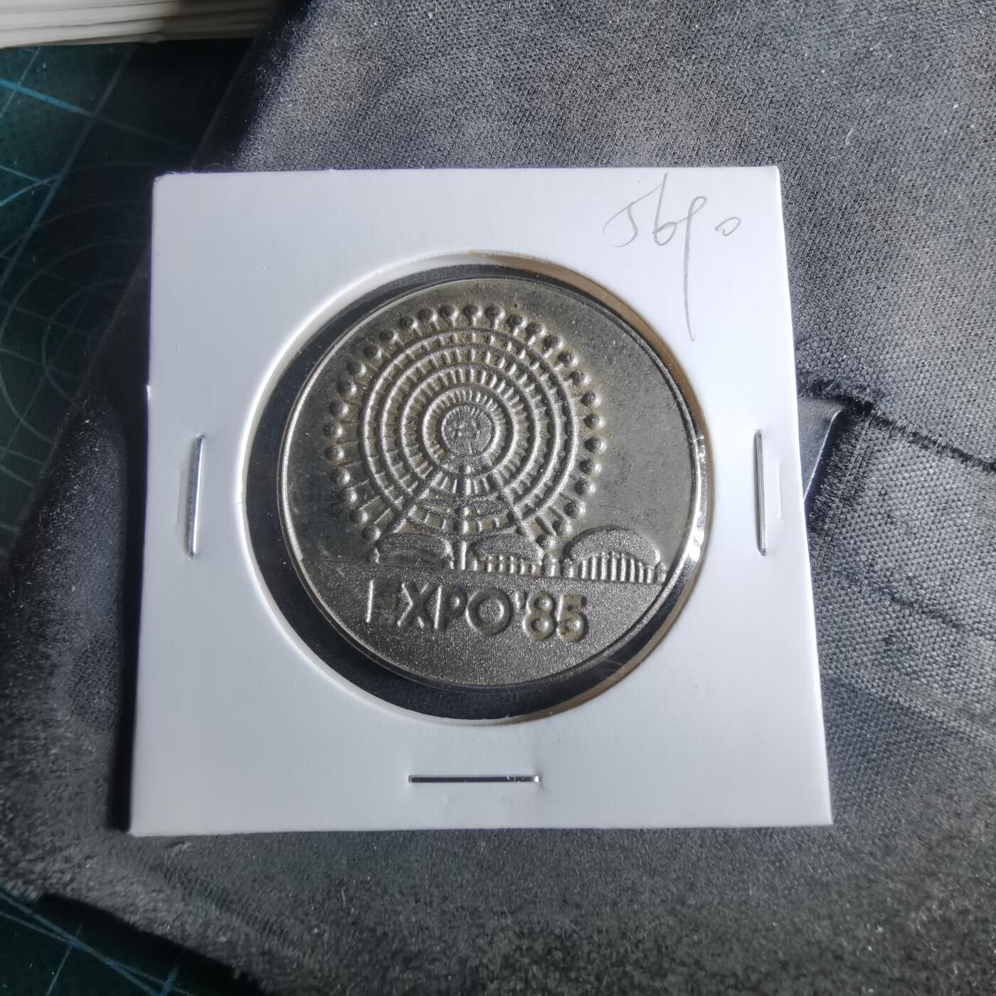 沼泽如烟--第956场