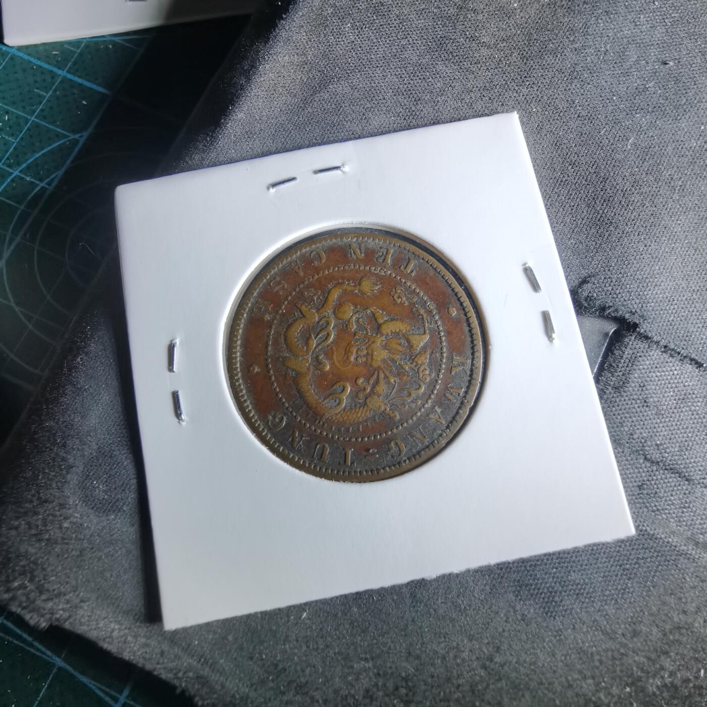 沼泽如烟--第956场