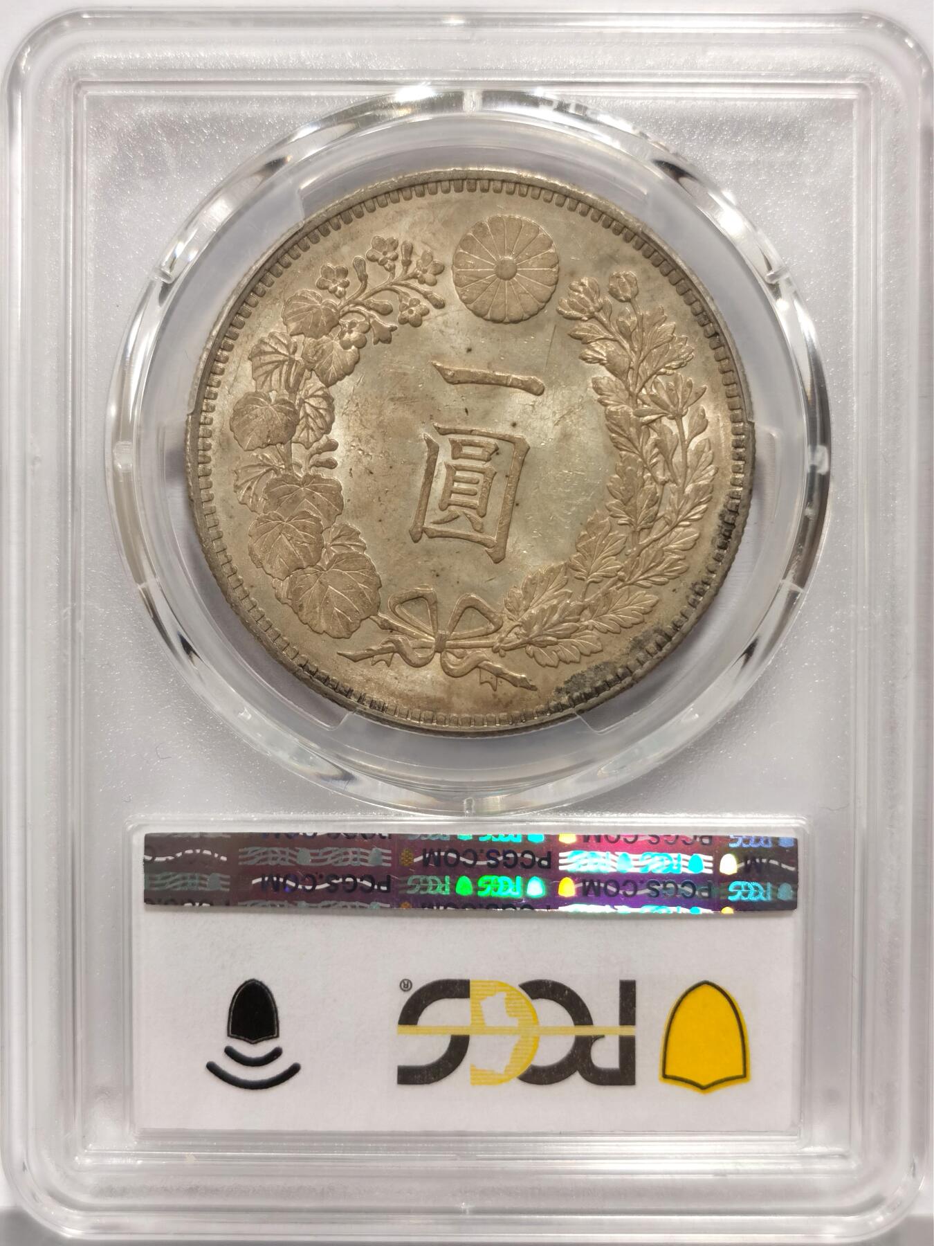 博洋堂世界钱币拍卖第156期（全场包邮）