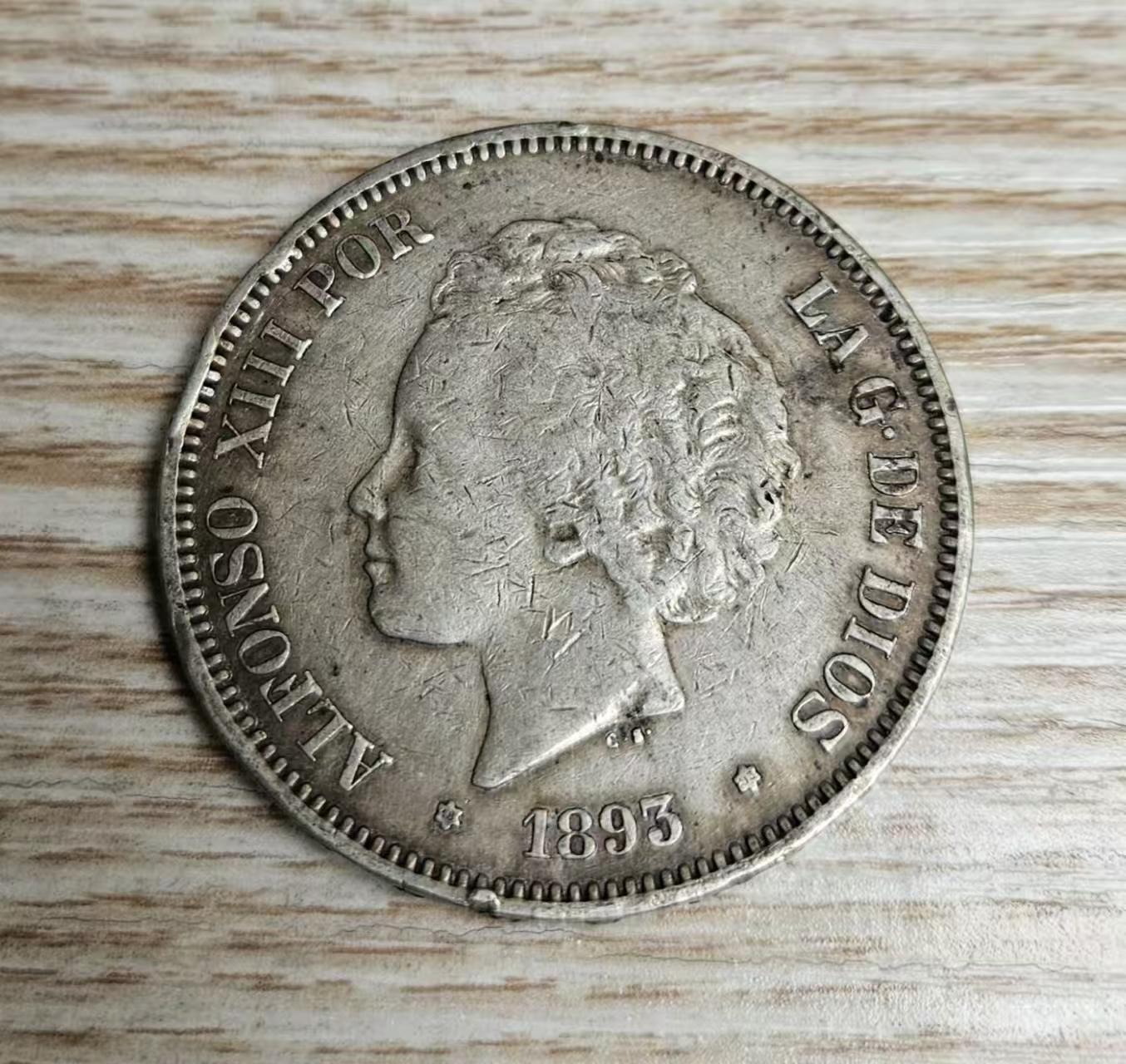 ❤️【币观天下】❤️ 第338期钱币拍卖- 2026.1.9周五晚上6点半场-长期征集拍品