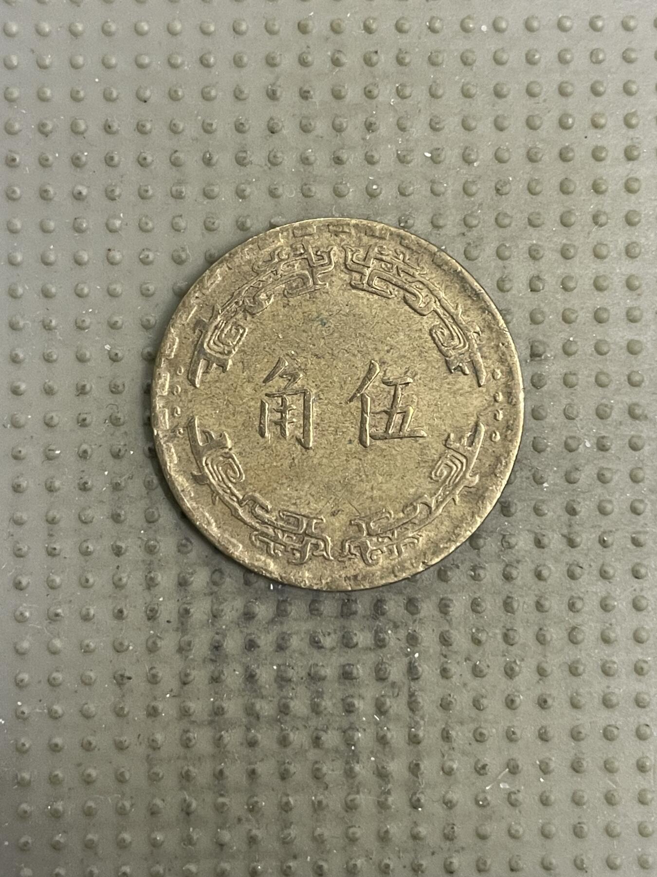 2026年第4场各国散币拍卖（总第154场）