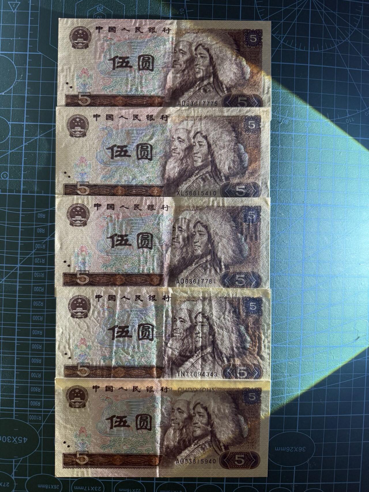 【炜奕收藏】，第五十五期，新年第一场，国币专场 四版五元共5张，品相如图