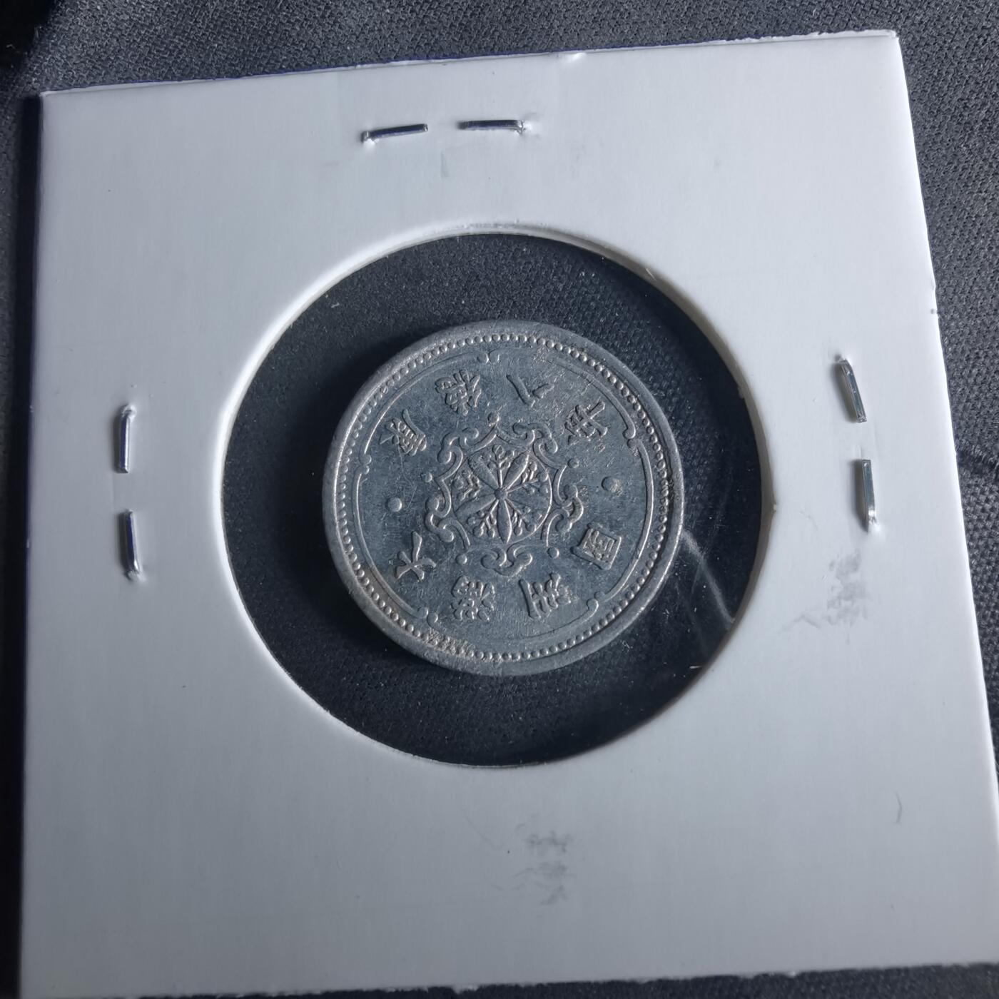 沼泽如烟--第956场 康德八年一分