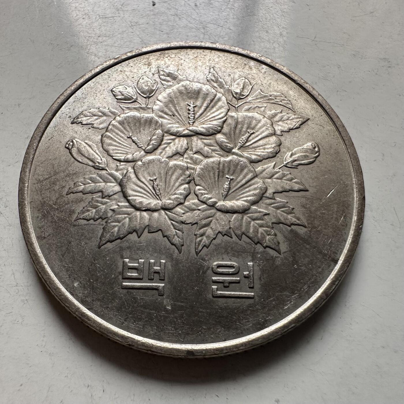 🌹外币初藏🌹🐯2026年第5场  每周二四六晚8️⃣点 接代拍 韩国1981年¥100纪念币