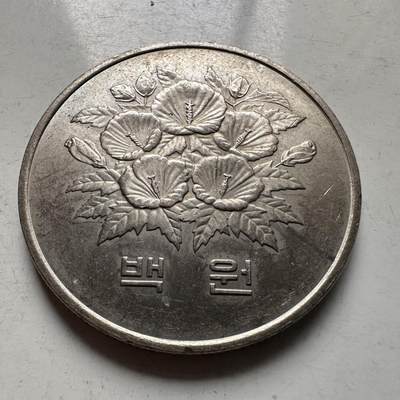 🌹外币初藏🌹🐯2026年第5场  每周二四六晚8️⃣点 接代拍 - 韩国1981年¥100纪念币