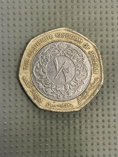 2026年第4场各国散币拍卖（总第154场） - 约旦2000年1/2第纳尔