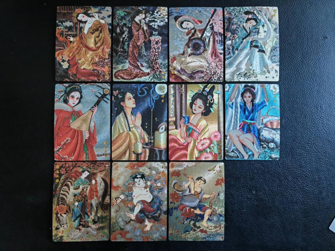 阳大大卡牌拍卖第92期（持续收拍品，周五晚上九点截拍，进群福利早知道） 【粗闪套】山河潮玩 华夏惊鸿录 心染 四大美人 系列11张