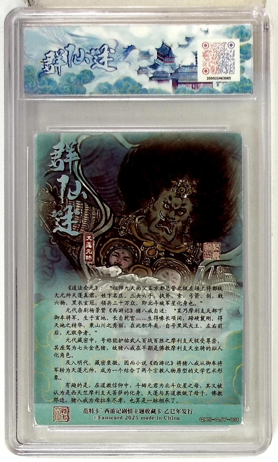 欢迎送拍、零成本上架，释放现金流，合理分配上拍卡品