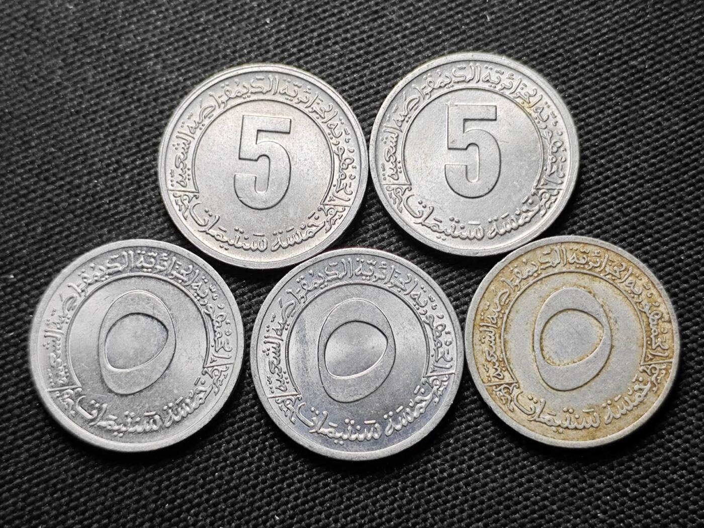 KK钱币收藏小铺  第387期  2月预留时间 周末发货  阿尔及利亚纪念币5分一组5枚