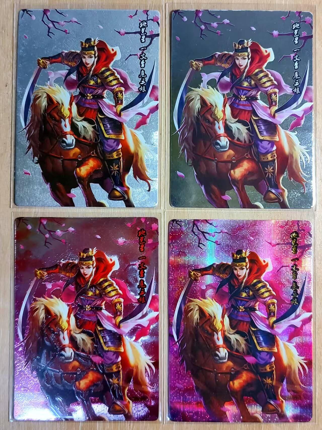 满200包邮！龙虎卡牌-七一场（满200元包邮，无佣金，每周六结拍，欢迎送拍） 粗闪+亮纹粗闪+PVC+纱布闪 双刀樱花扈三娘 四闪纹