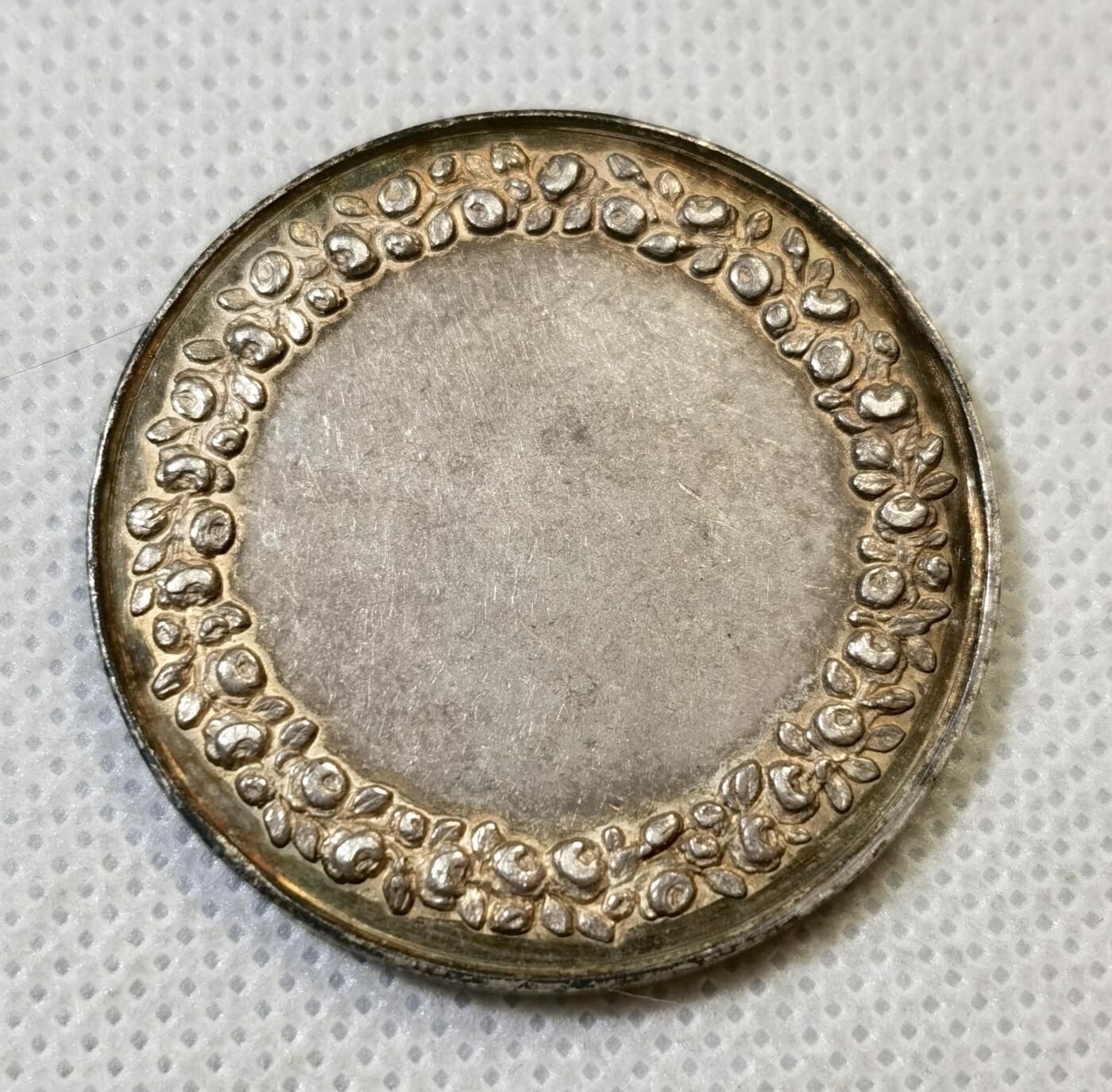 甄臻铺-世界币章拍卖（第46期）送拍享返佣金等优惠多多（1月10日精品场，敬请期待）