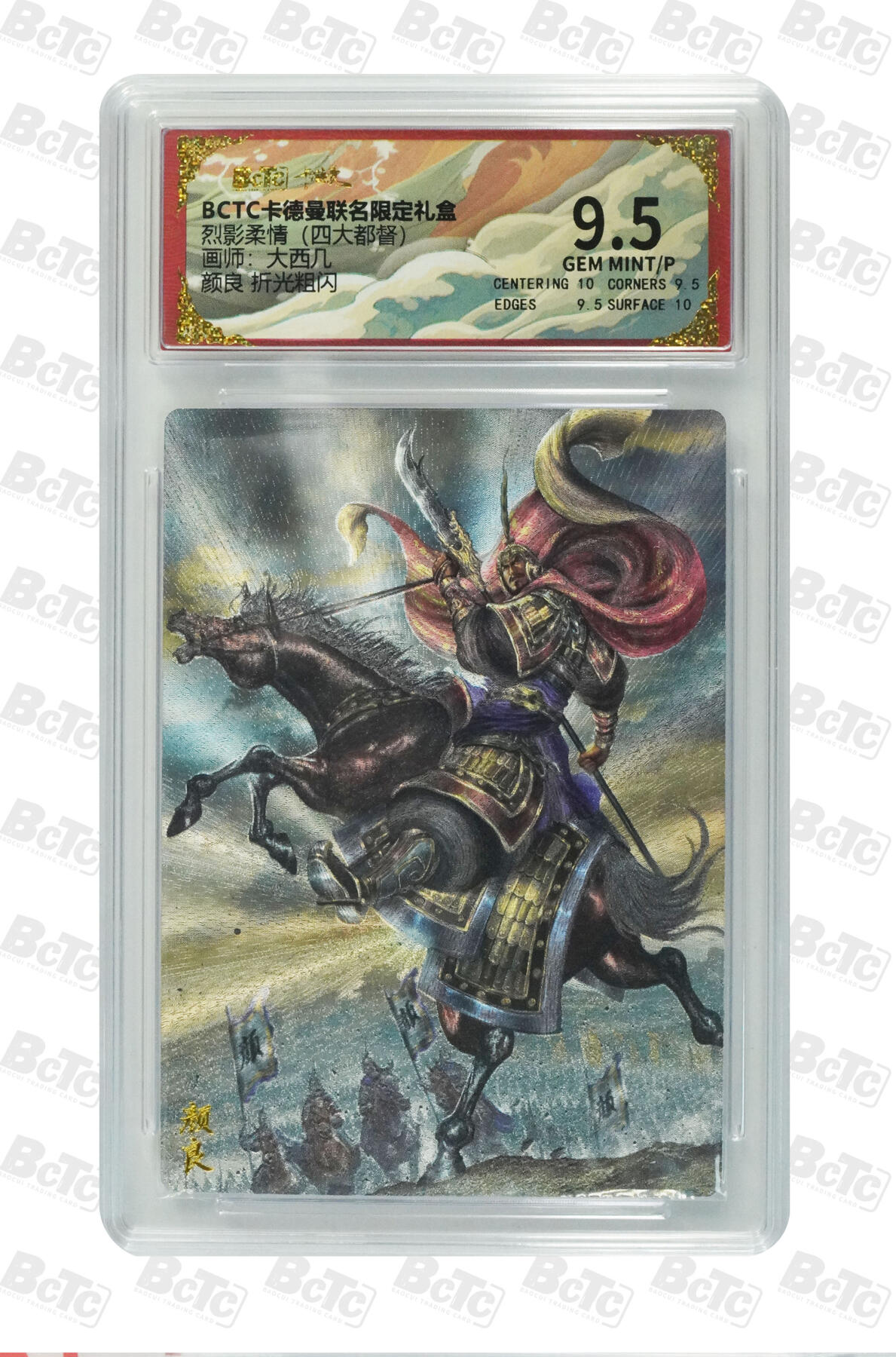 亡灵潮玩 马年第二场 2月3日 晚8点截拍