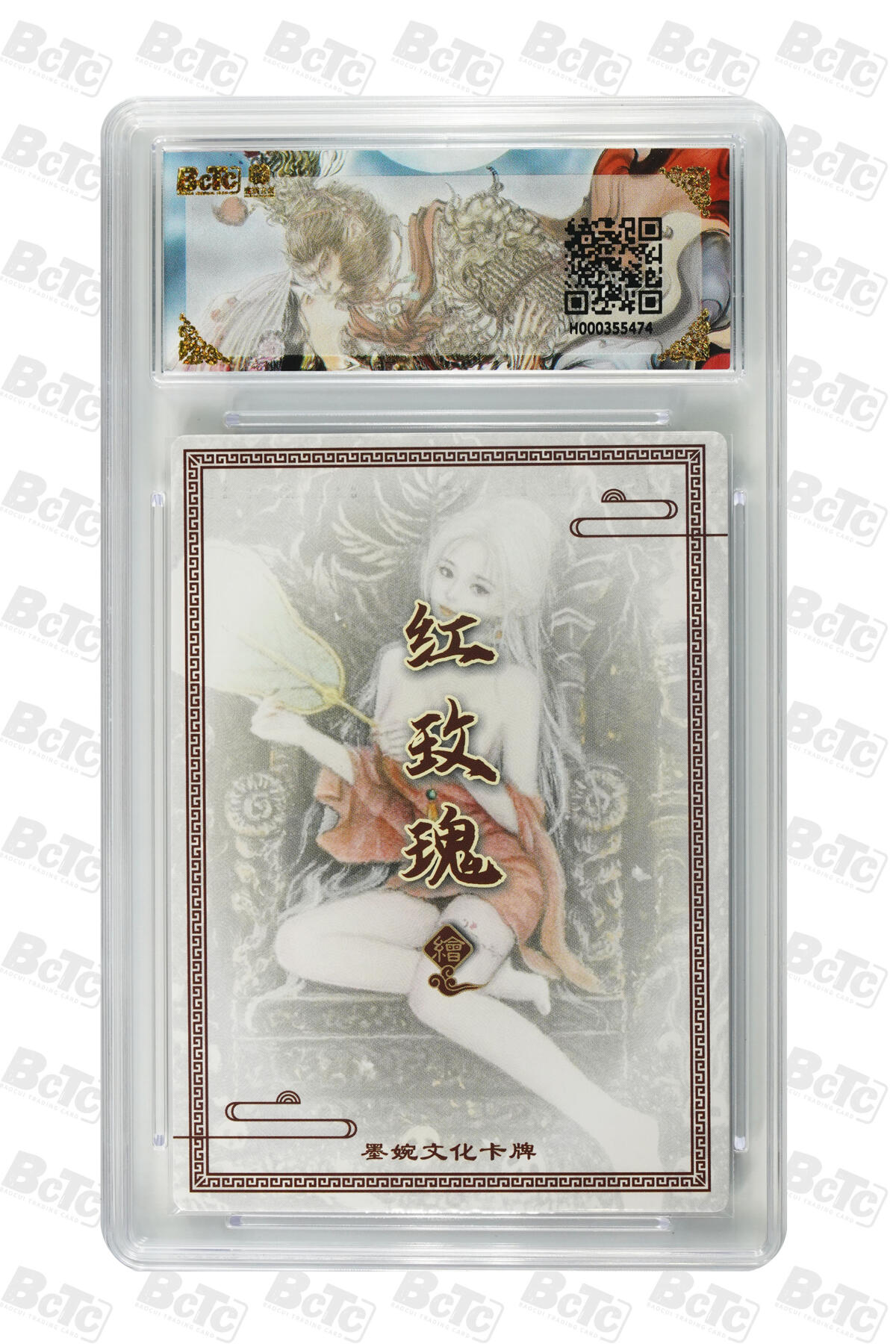 阳大大卡牌拍卖第91期（持续收拍品，周二晚上九点截拍，进群福利早知道） 墨婉文化 乾坤未定系列 红玫瑰 铁扇虞姬