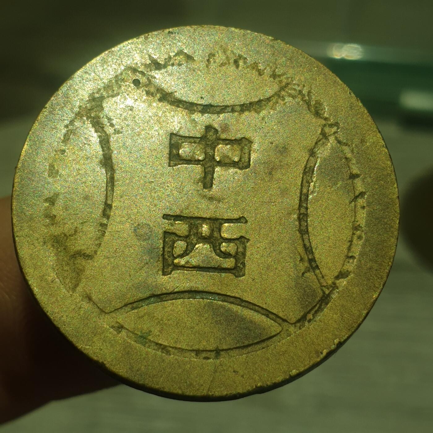 烟海杂币第14场