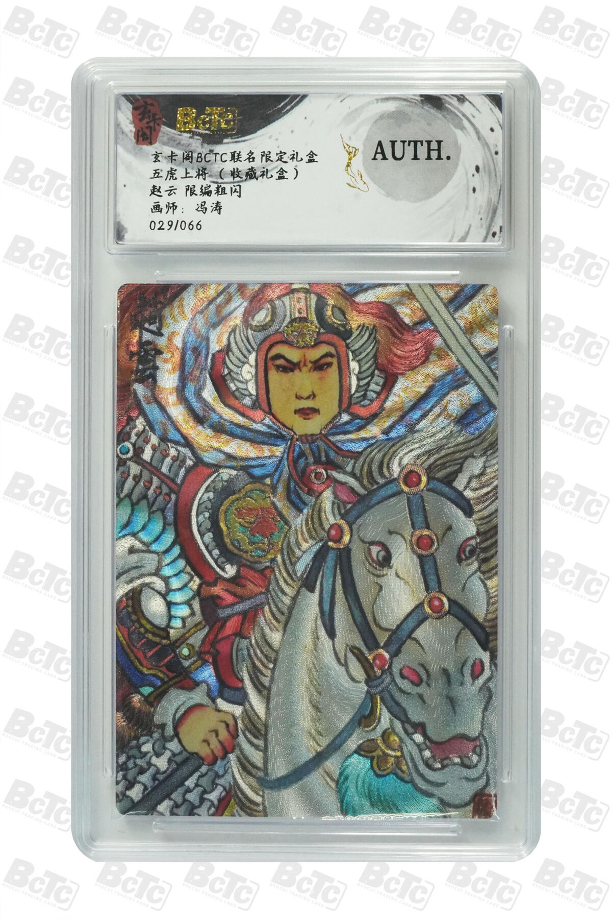 亡灵潮玩 马年第二场 2月3日 晚8点截拍