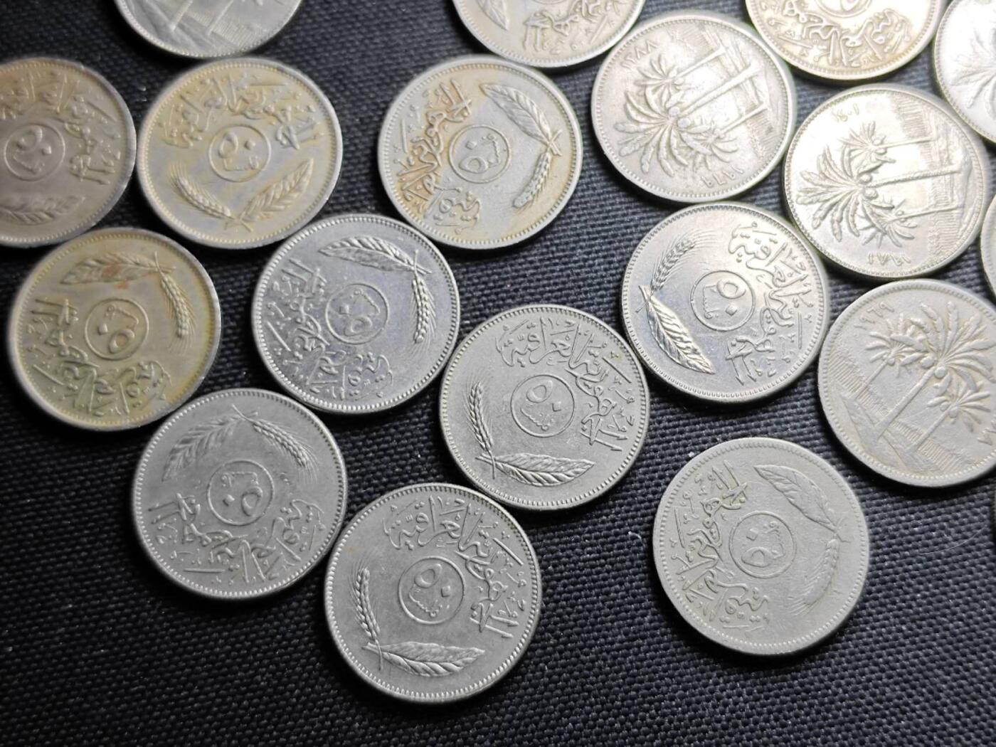 KK钱币收藏小铺  第387期  2月预留时间 周末发货  伊拉克50费尔一组24枚