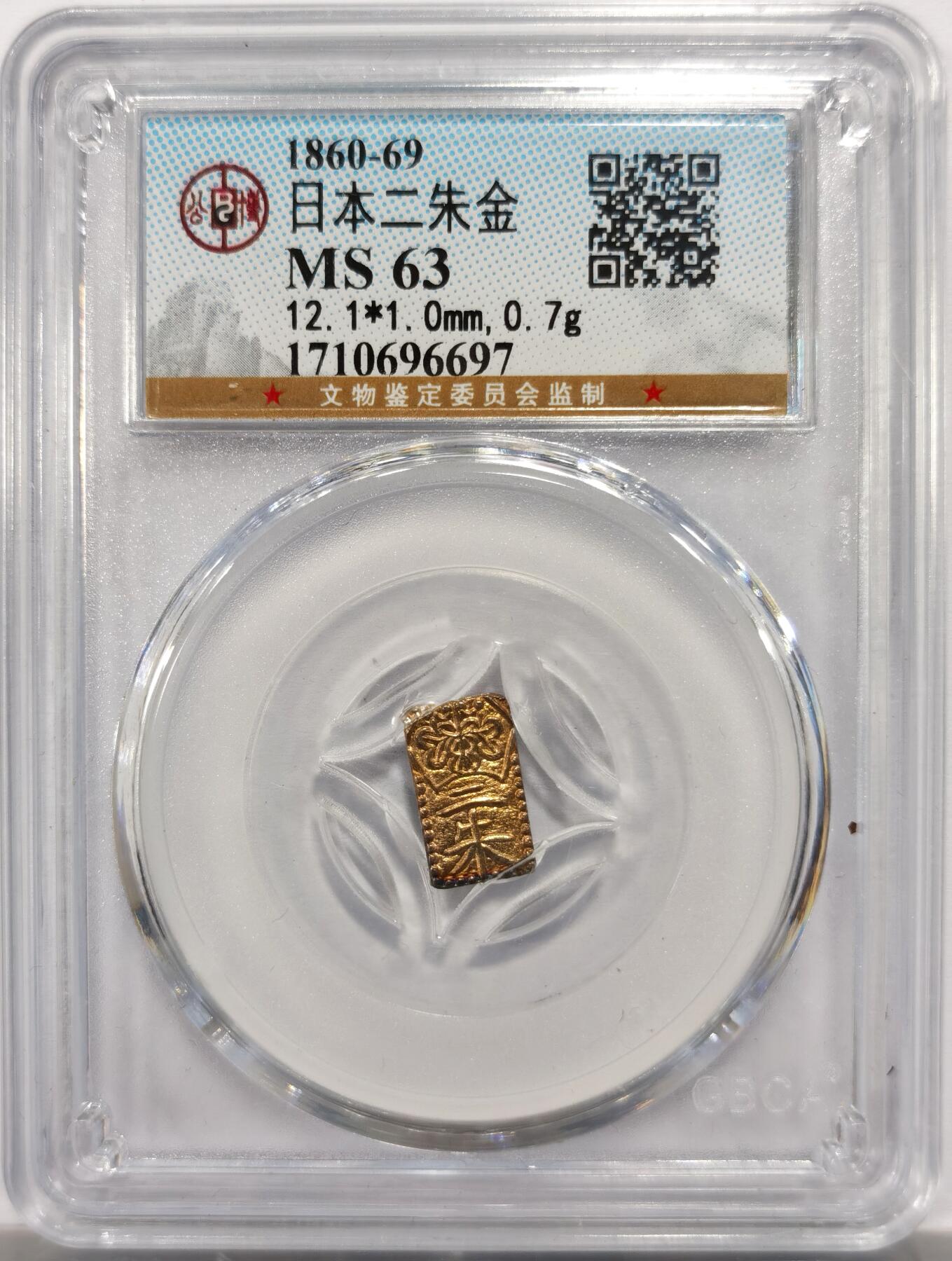 博洋堂世界钱币拍卖第156期（全场包邮）