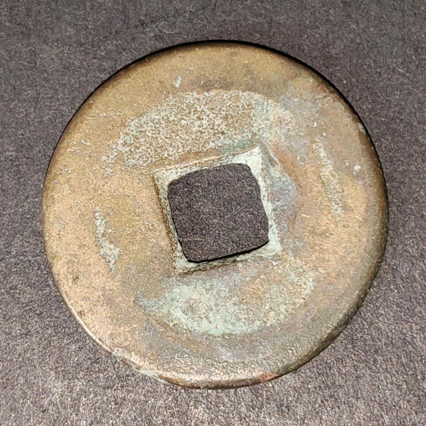 猩哥外币小铺➨【第217场】