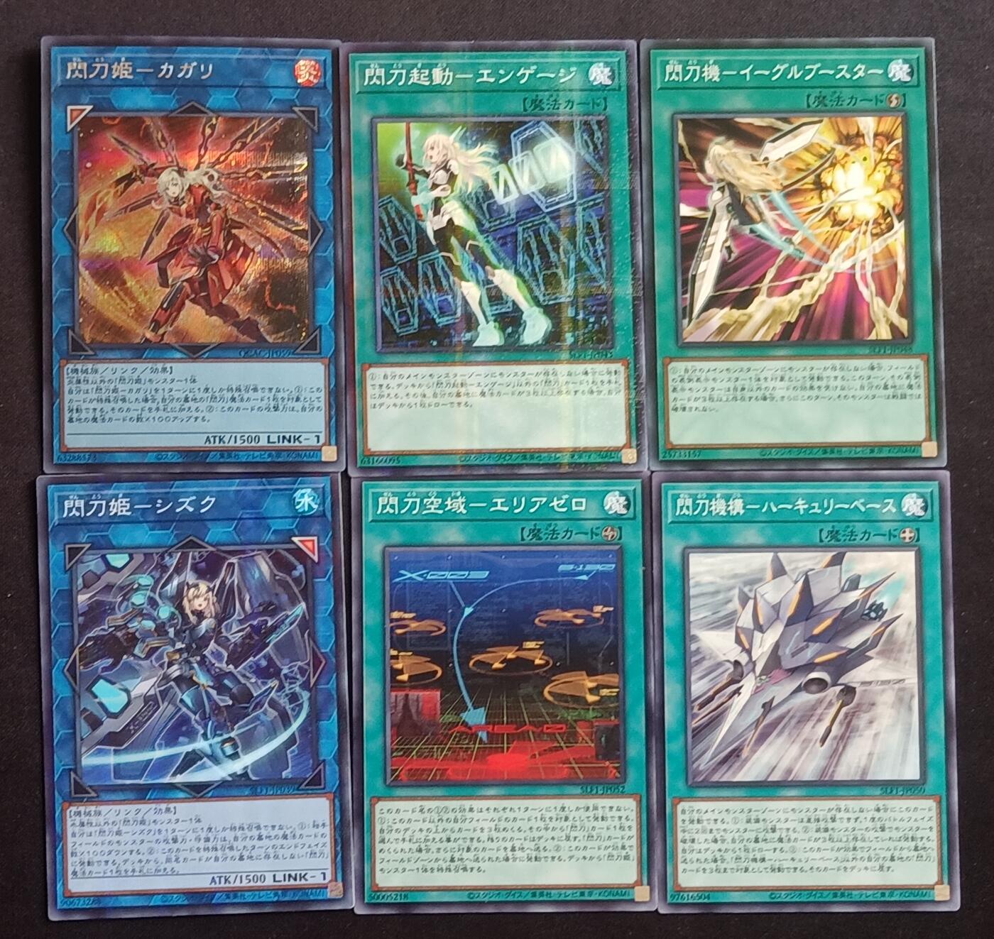 【游宝包邮场】蛇年第105期 纸钞硬币卡牌综合场[一]