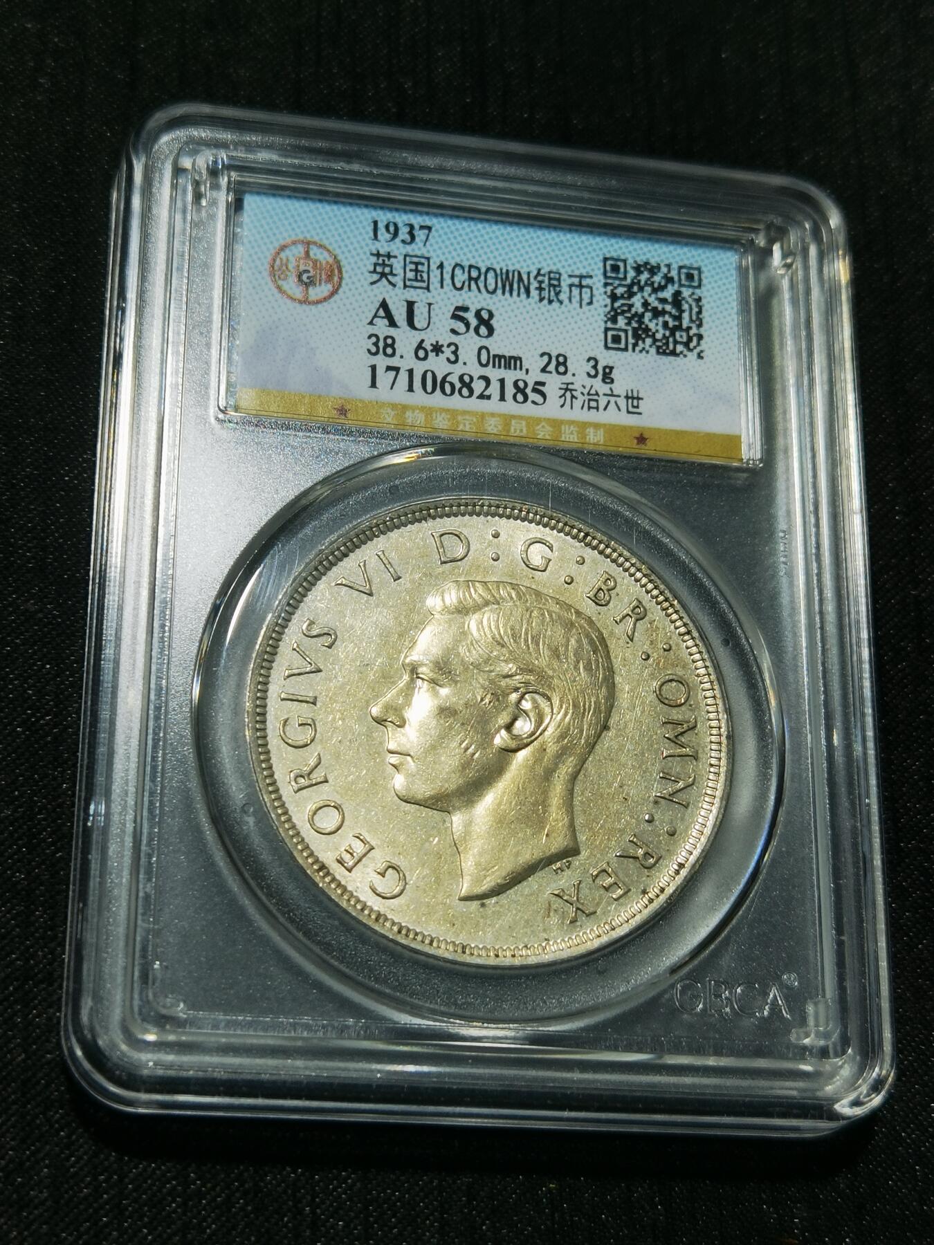 天下钱庄专场欢迎参拍