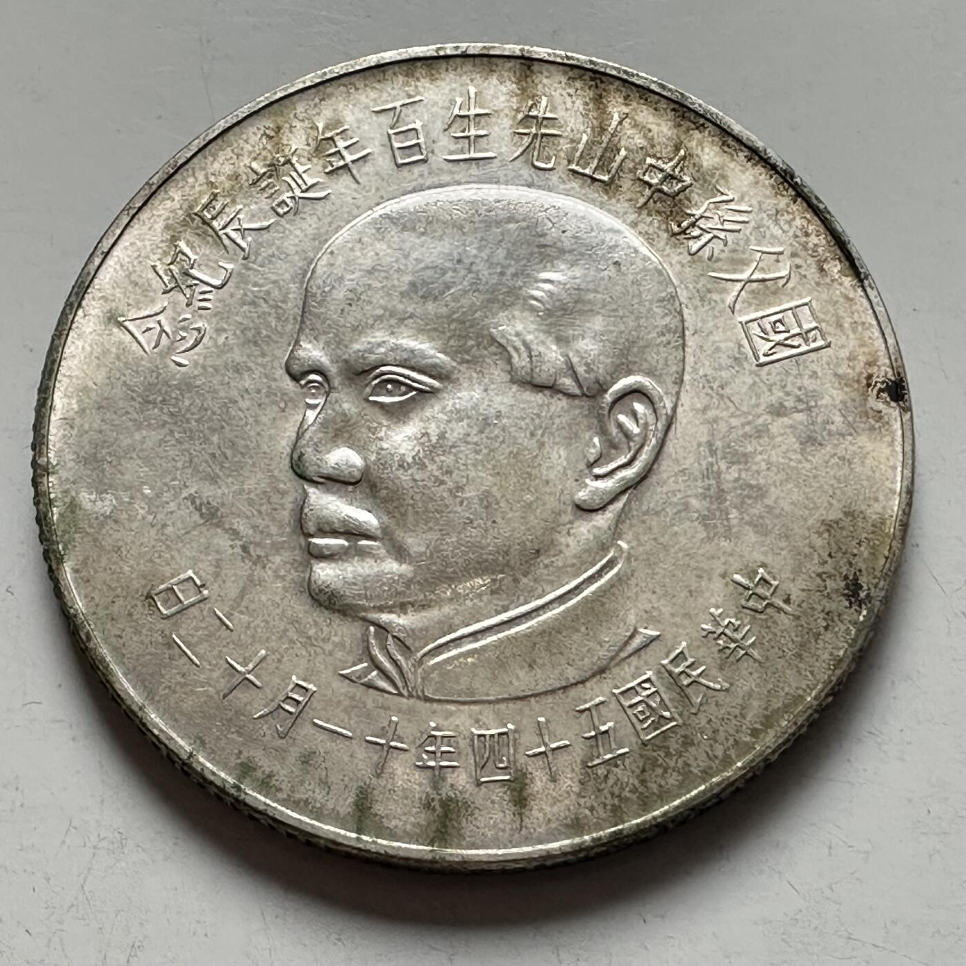 🌹外币初藏🌹🐯2026年第5场  每周二四六晚8️⃣点 接代拍