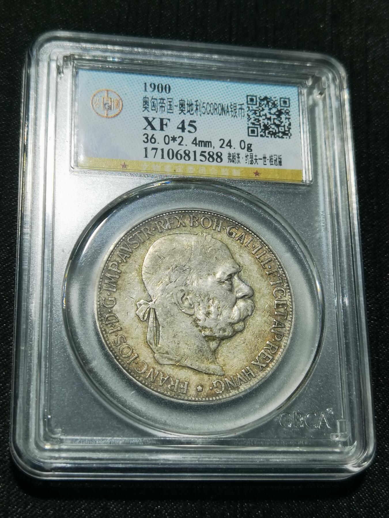 天下钱庄专场欢迎参拍